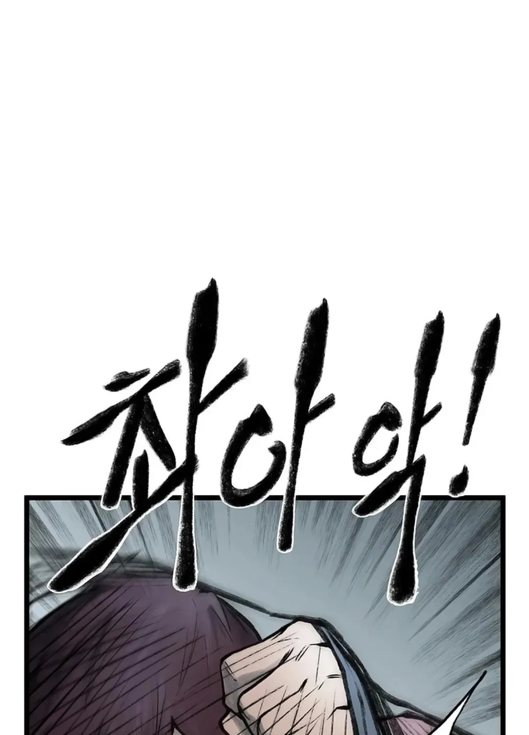 Kang-Ho Chapter 88 page 64 - 