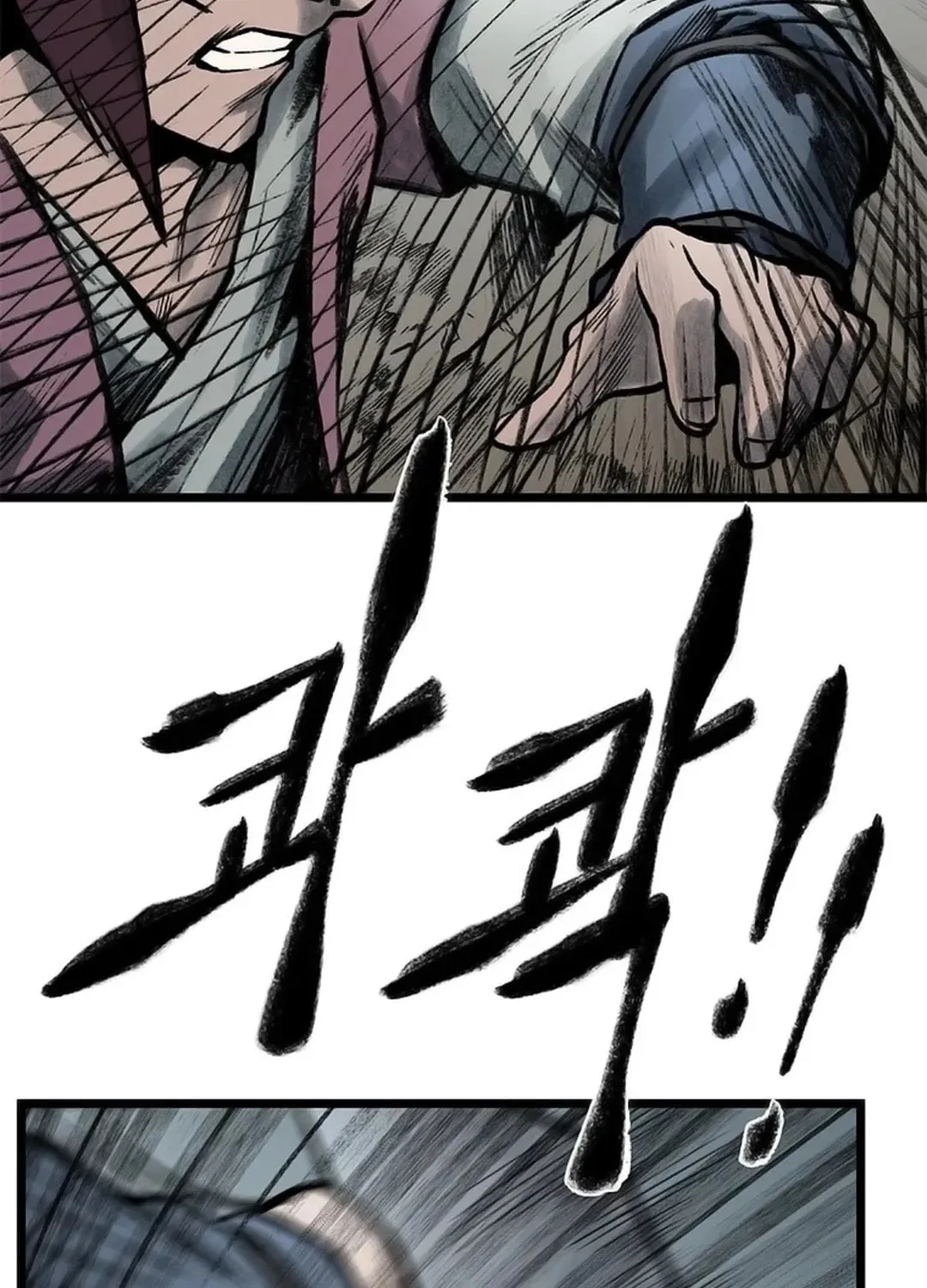 Kang-Ho Chapter 88 page 68 - 