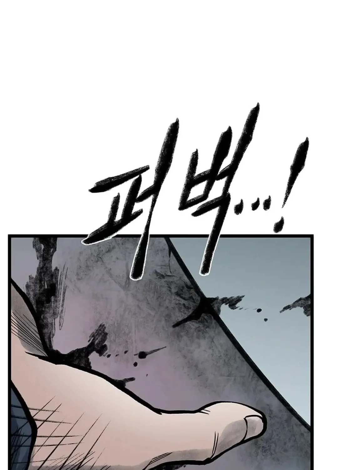 Kang-Ho Chapter 88 page 70 - 