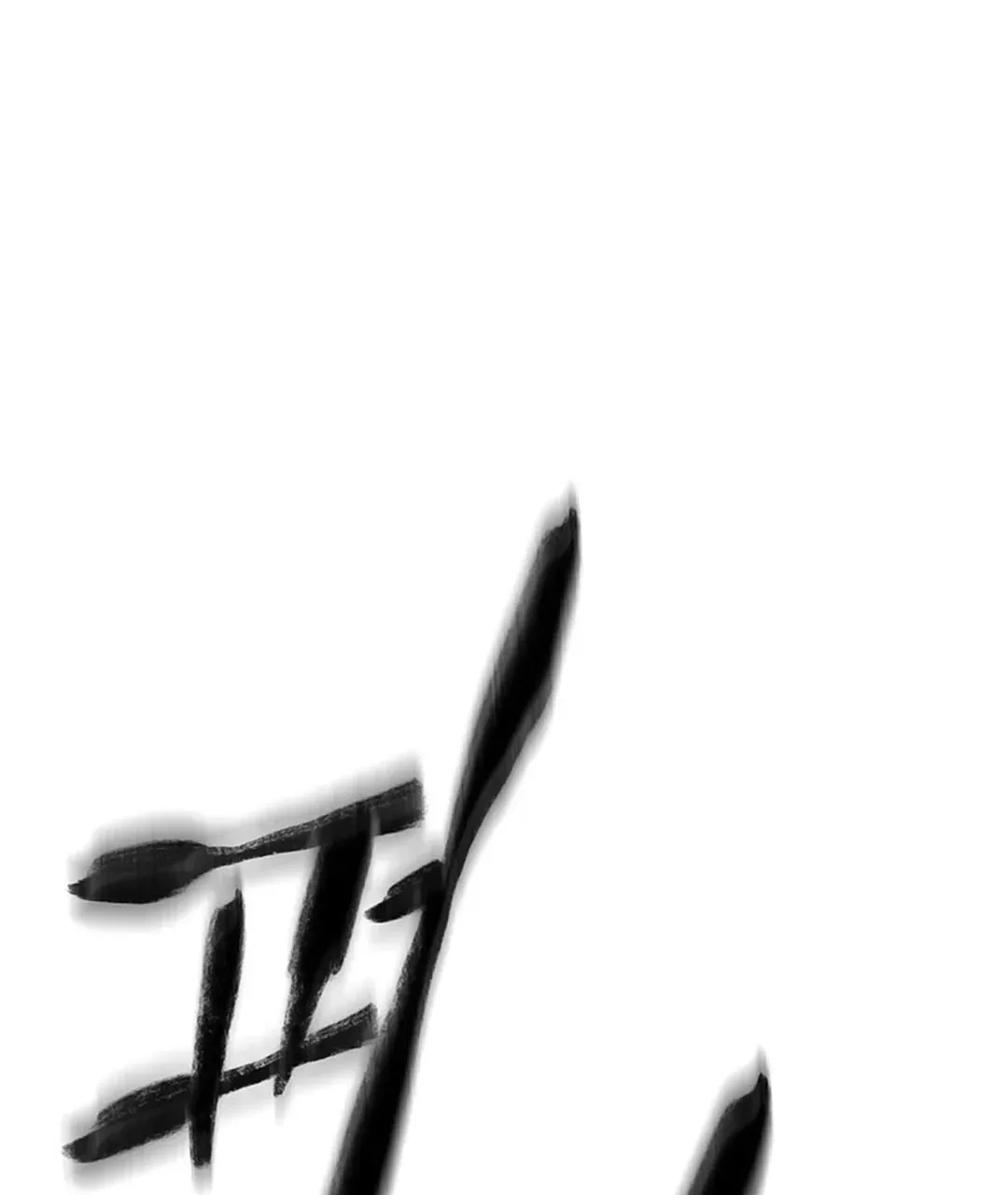 Kang-Ho Chapter 88 page 78 - 