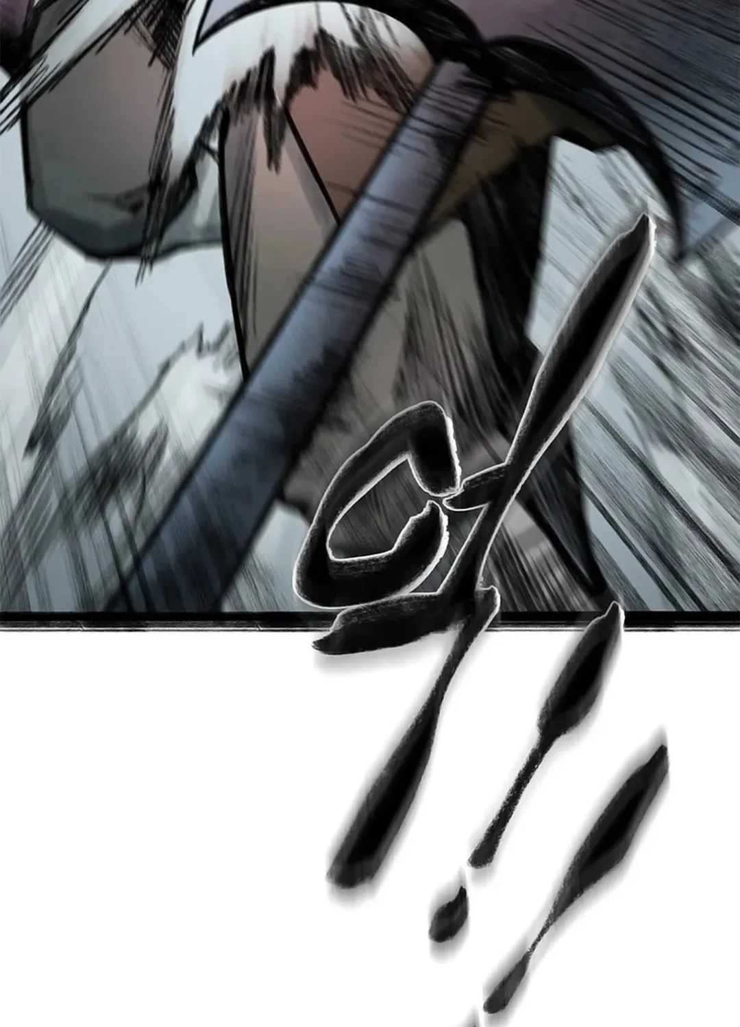 Kang-Ho Chapter 88 page 80 - 