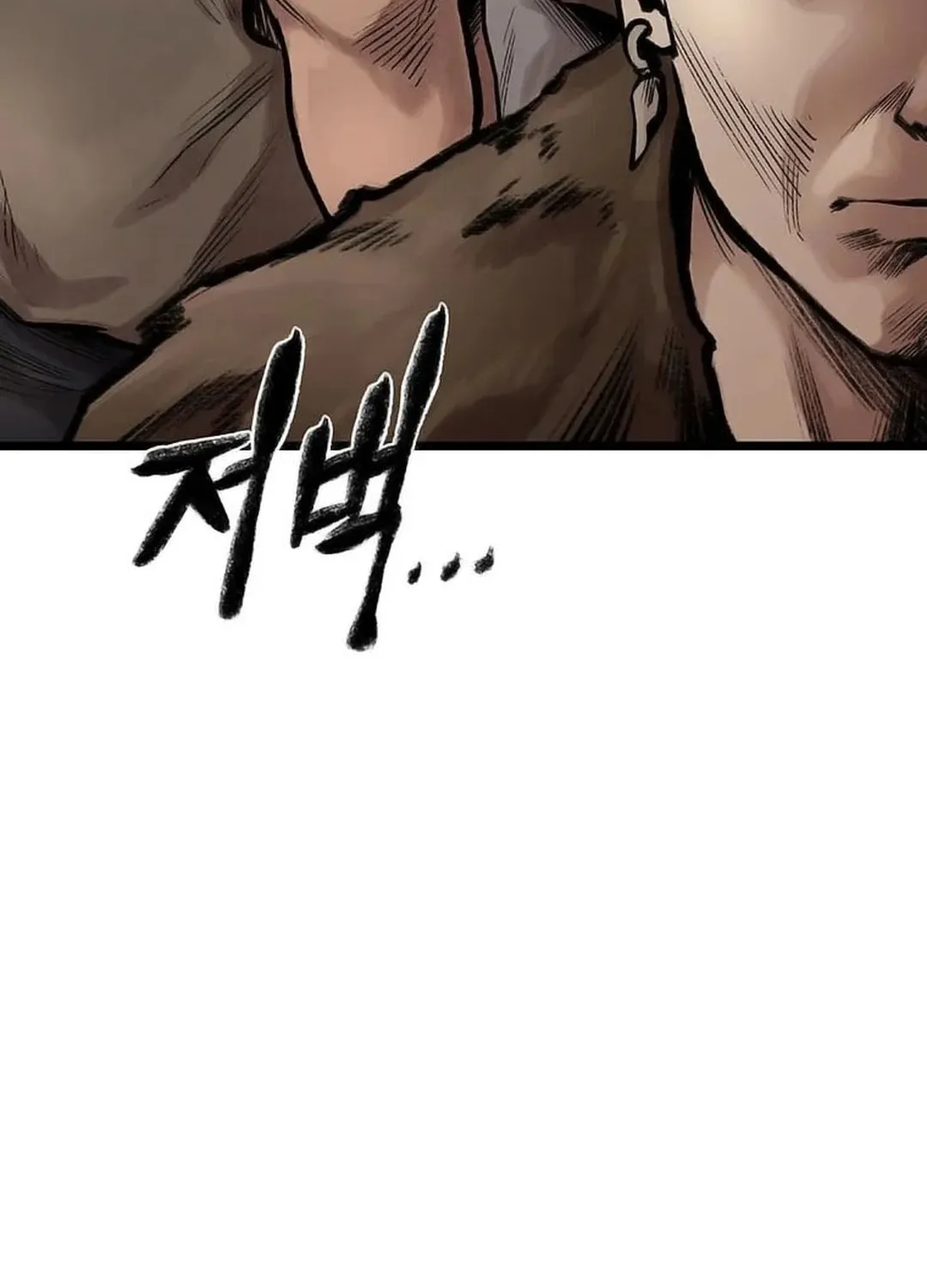 Kang-Ho Chapter 89 page 13 - 