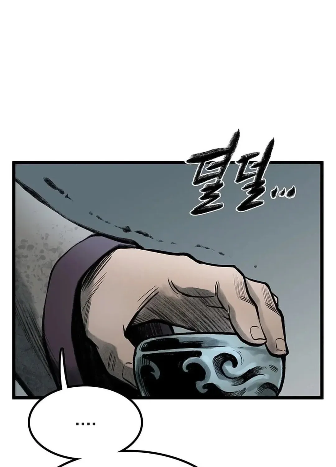 Kang-Ho Chapter 89 page 130 - 