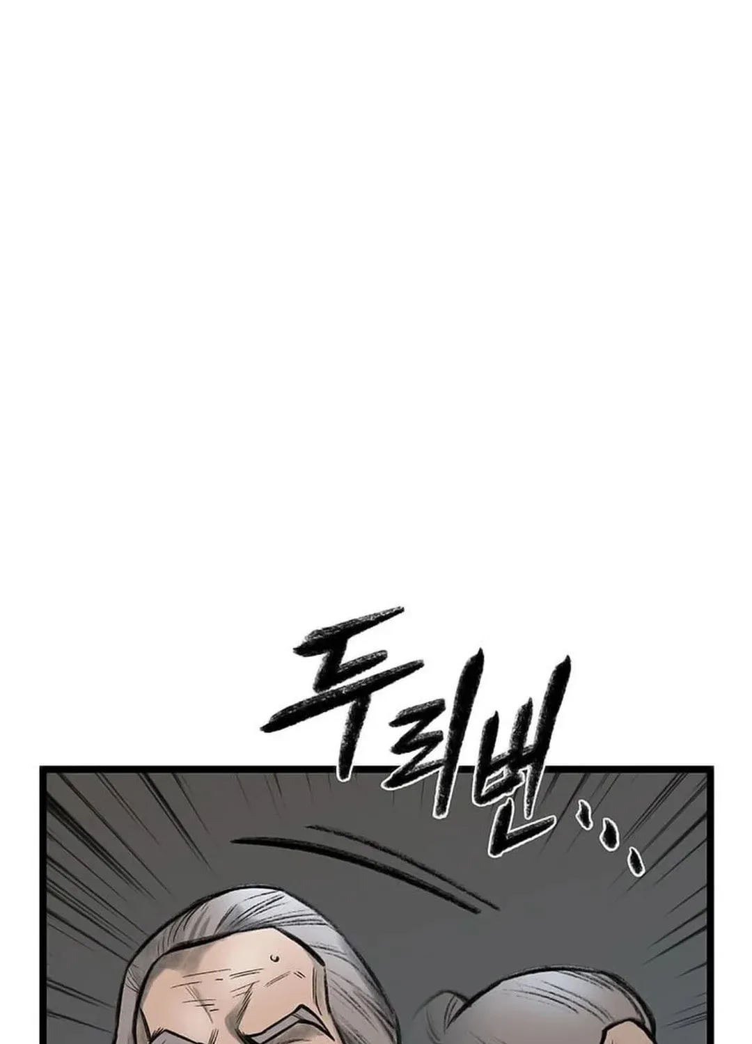 Kang-Ho Chapter 89 page 148 - 