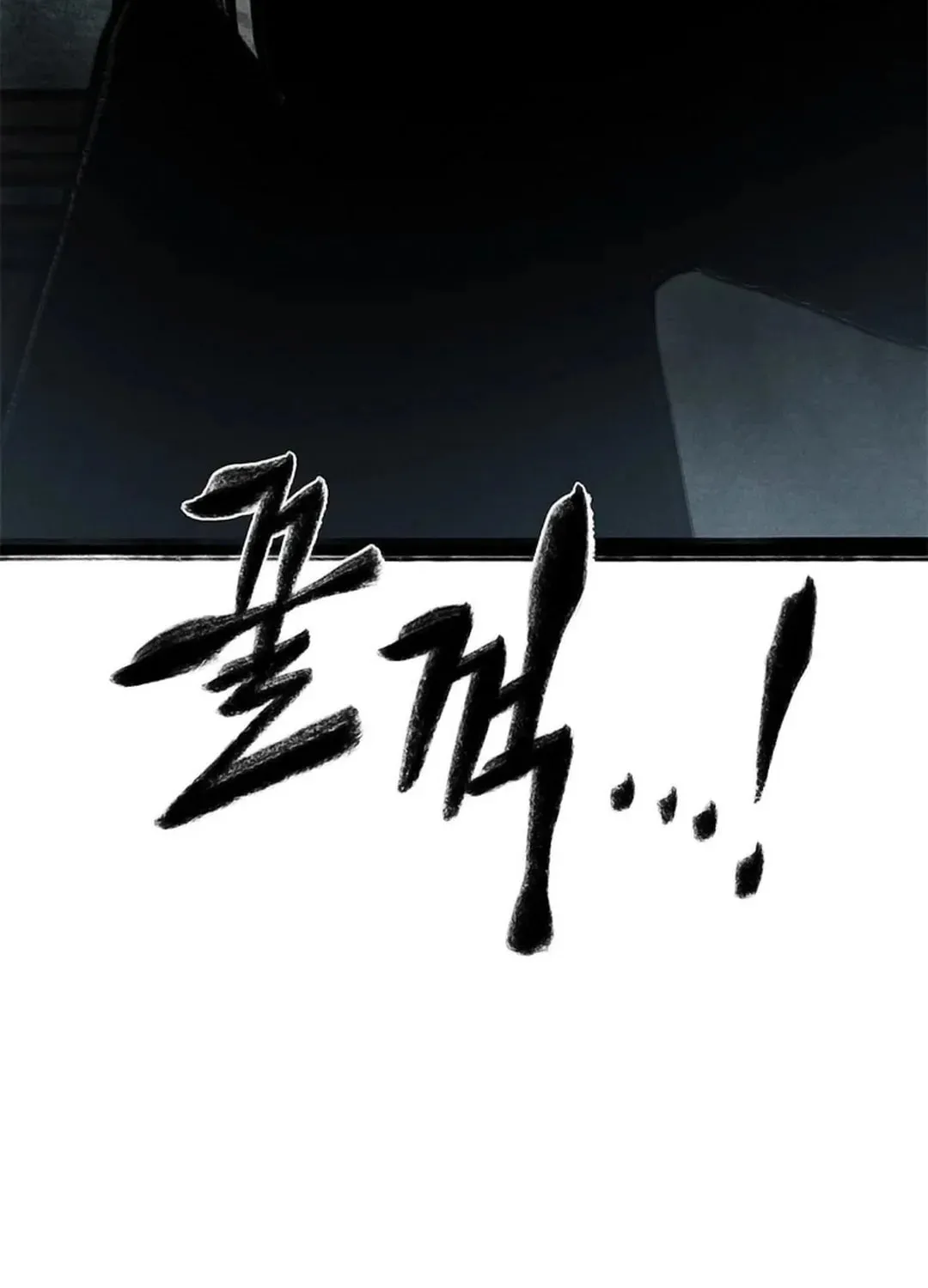 Kang-Ho Chapter 89 page 156 - 