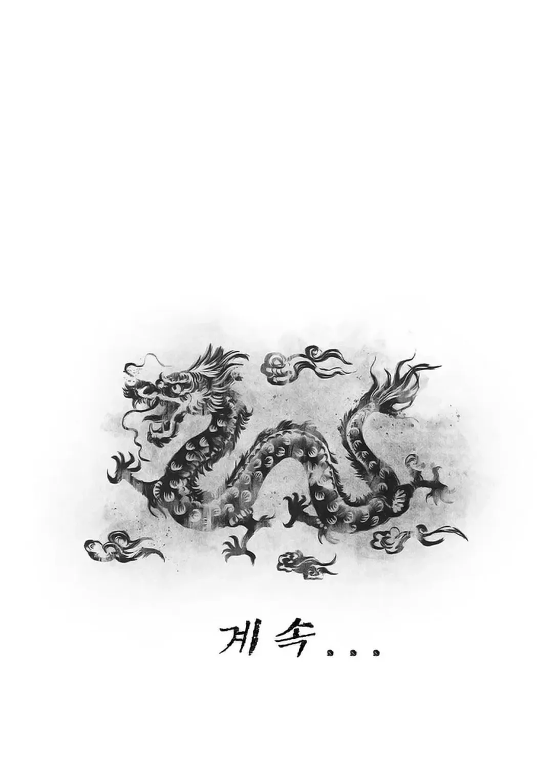 Kang-Ho Chapter 89 page 157 - 