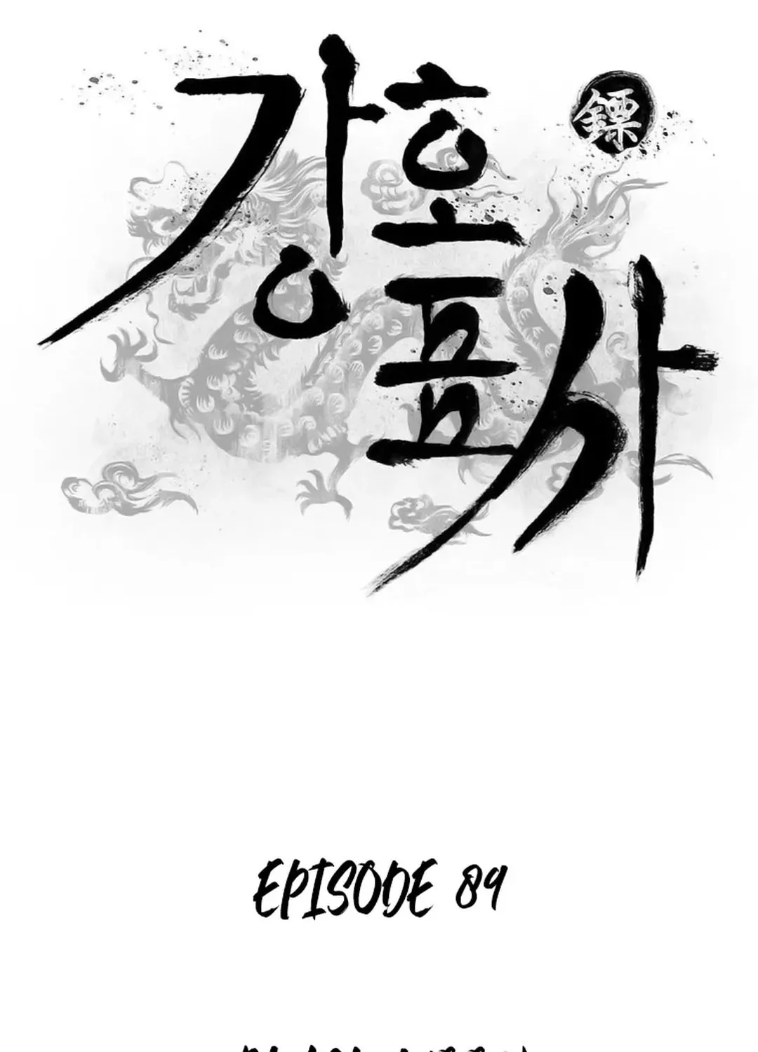 Kang-Ho Chapter 89 page 18 - 