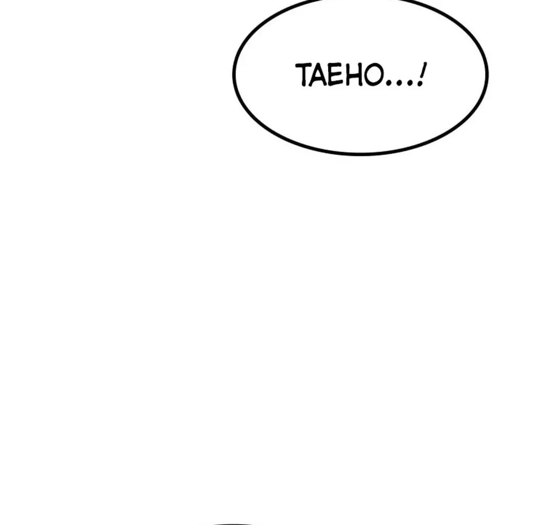 Kang-Ho Chapter 89 page 67 - 