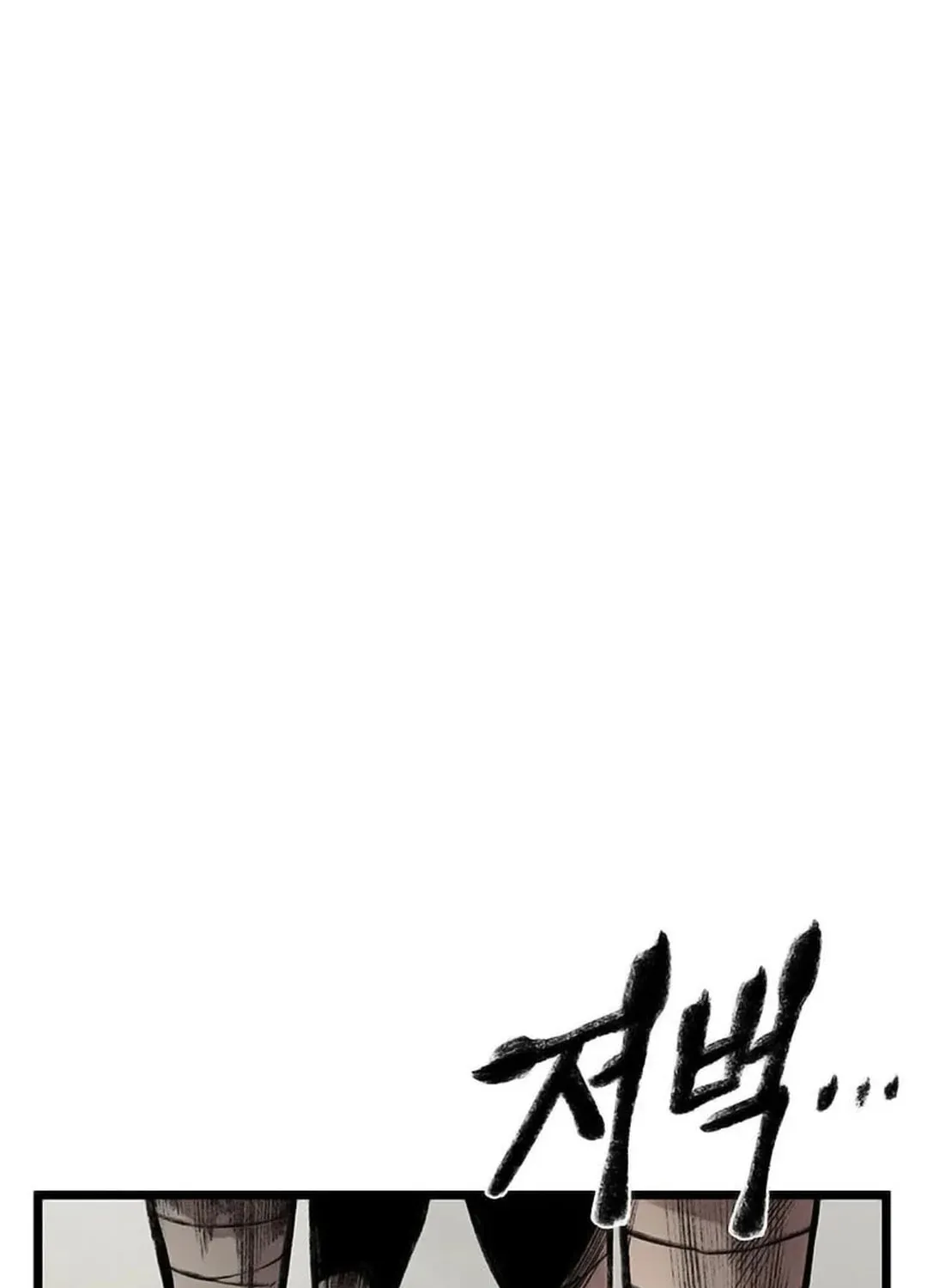 Kang-Ho Chapter 89 page 10 - 