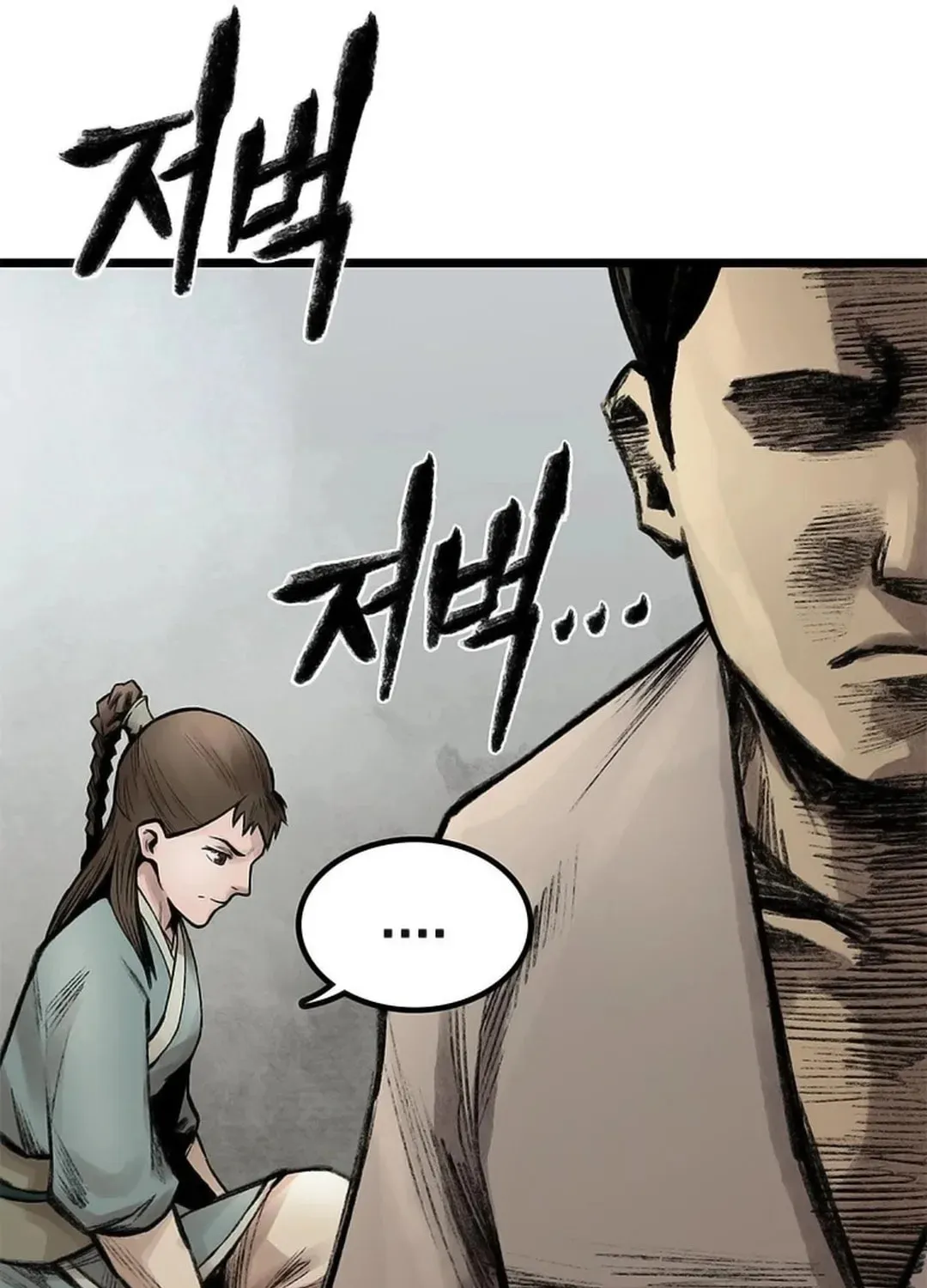 Kang-Ho Chapter 90 page 118 - 