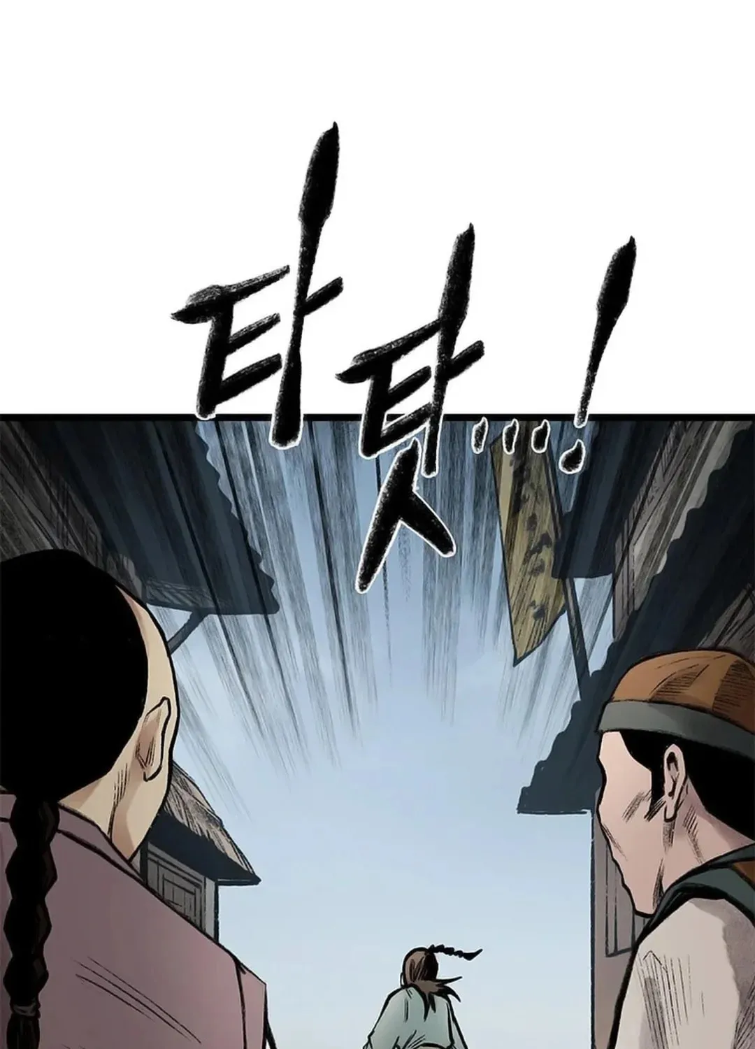 Kang-Ho Chapter 90 page 125 - 