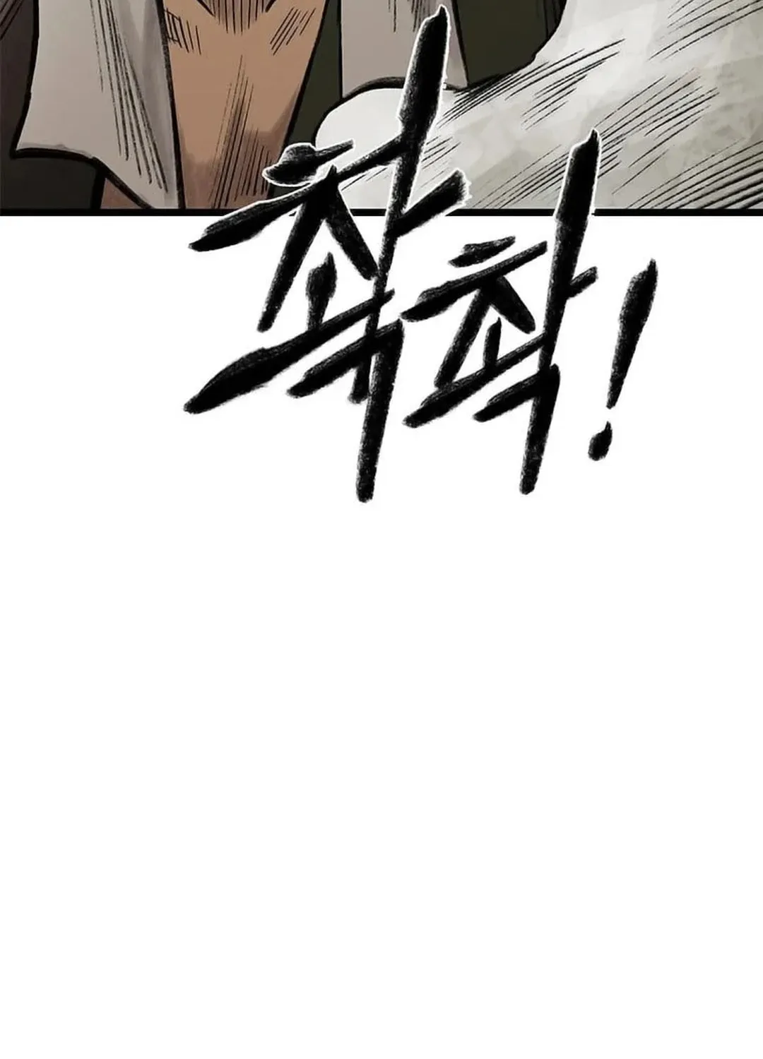 Kang-Ho Chapter 90 page 144 - 