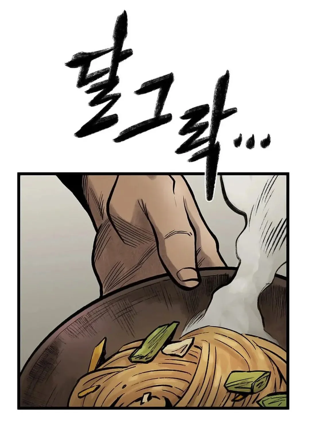 Kang-Ho Chapter 90 page 150 - 