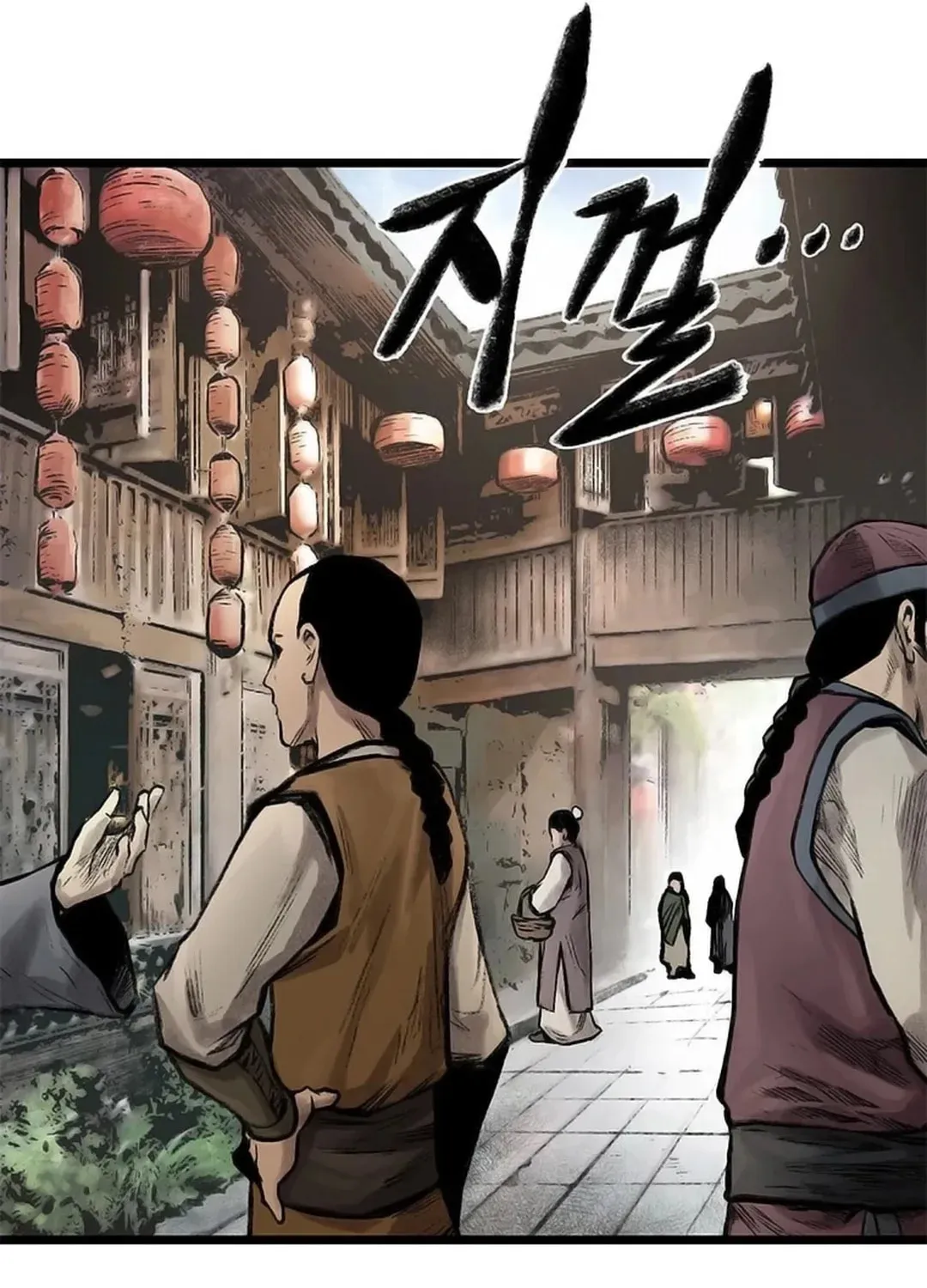 Kang-Ho Chapter 90 page 41 - 