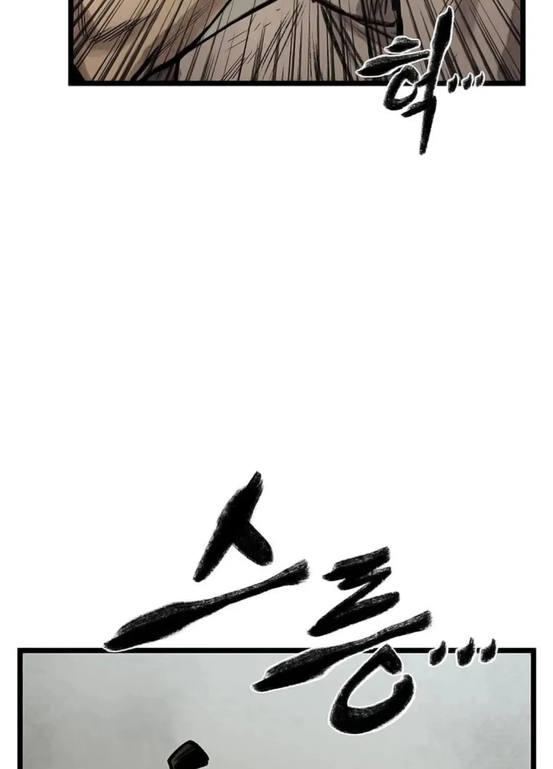 Kang-Ho Chapter 90 page 50 - 