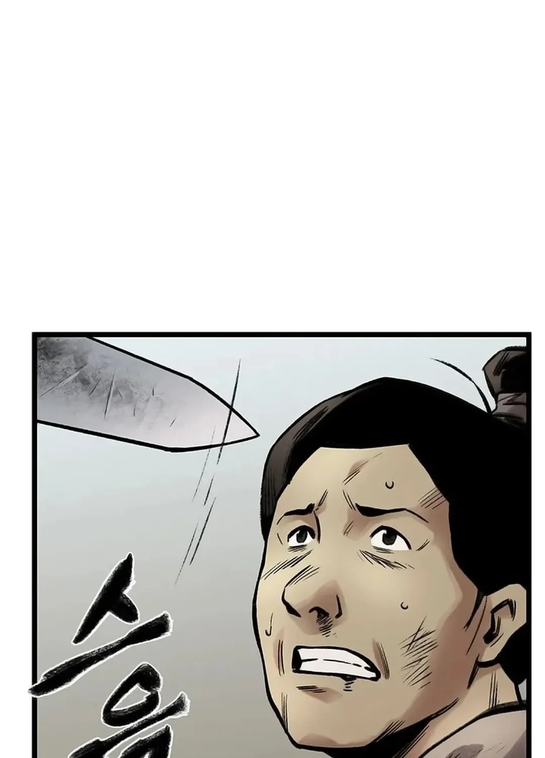 Kang-Ho Chapter 90 page 58 - 