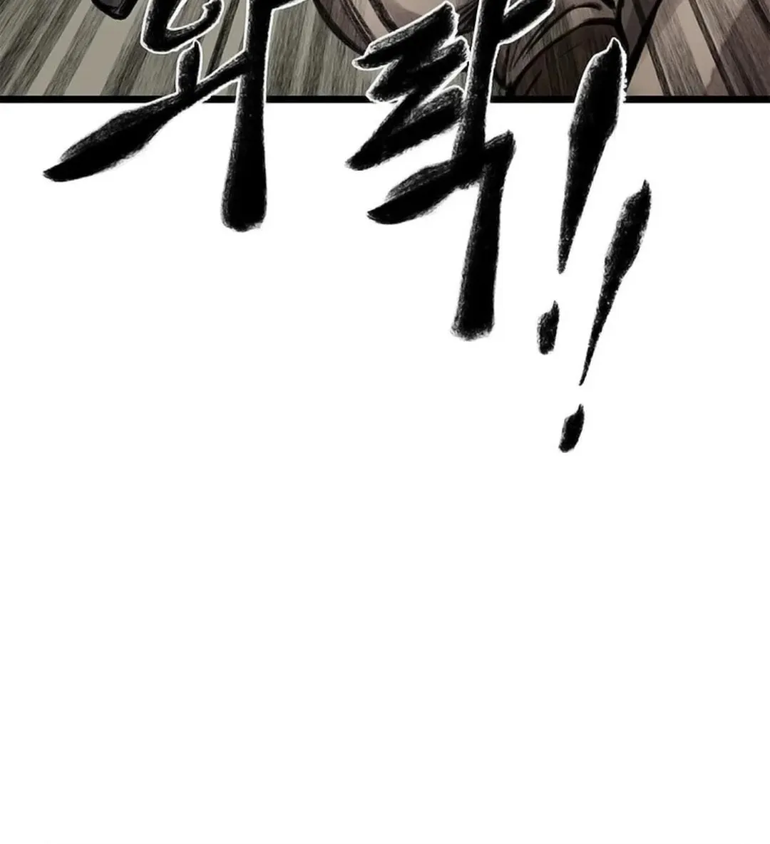 Kang-Ho Chapter 90 page 65 - 
