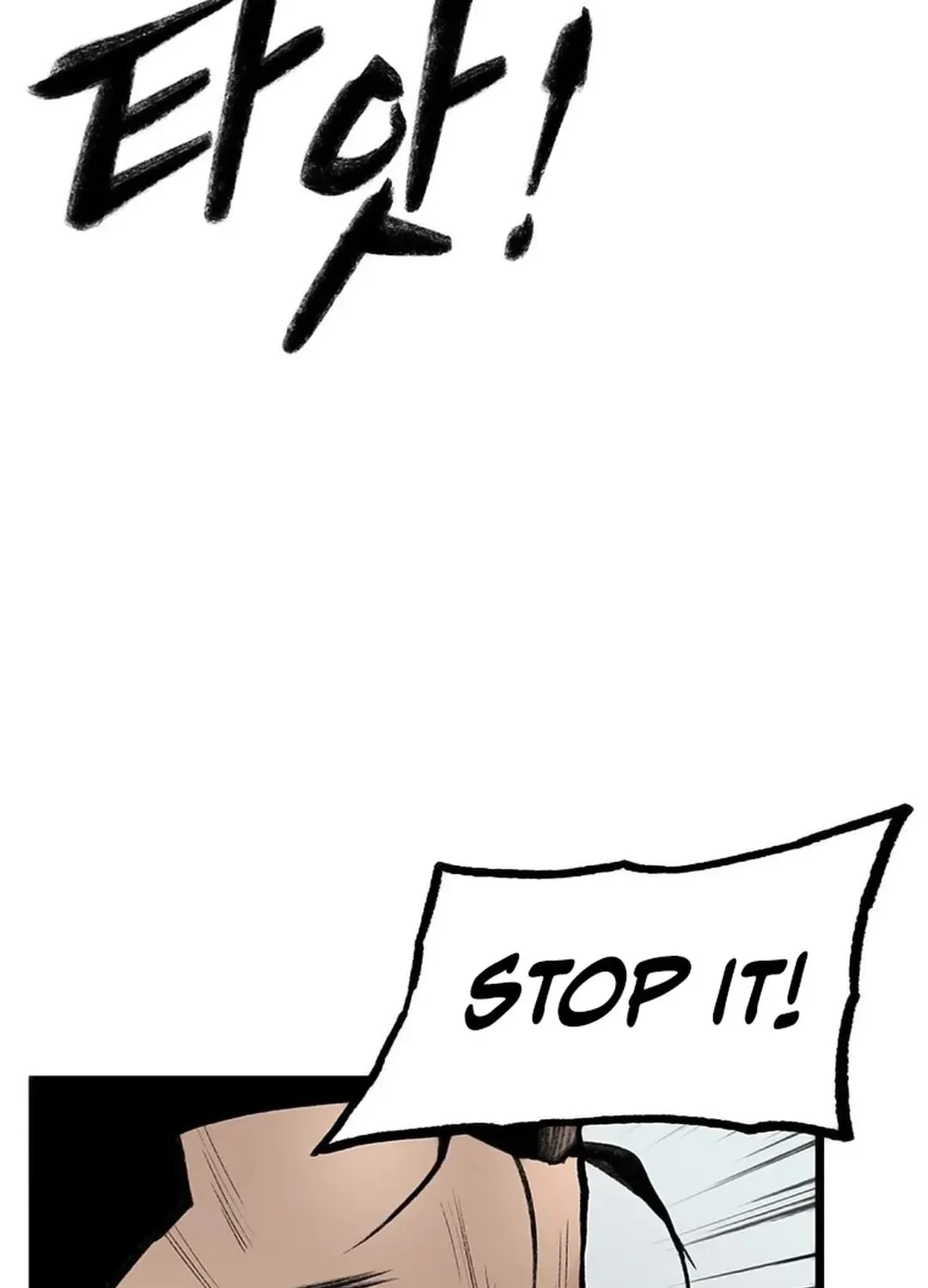 Kang-Ho Chapter 90 page 76 - 