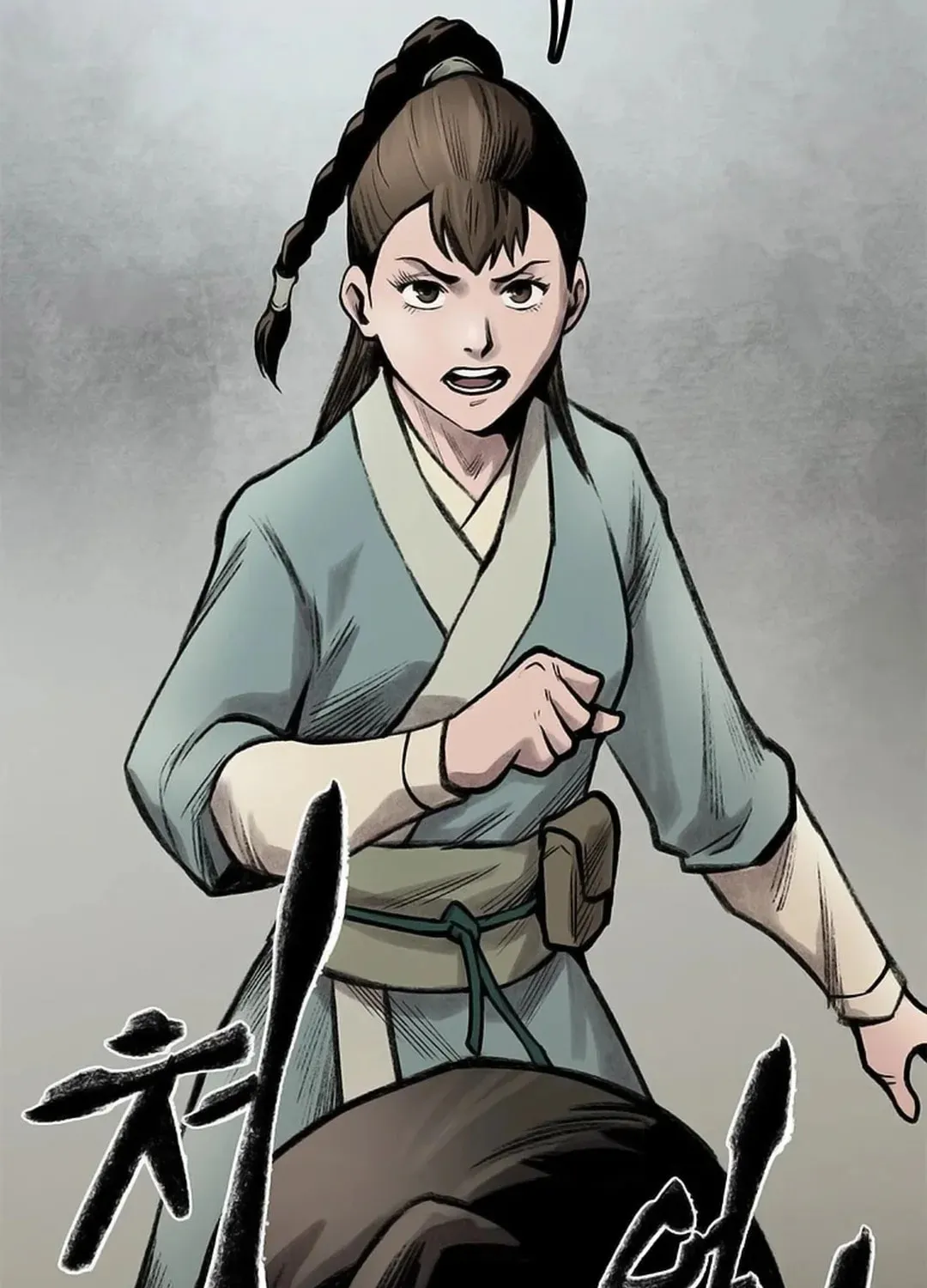 Kang-Ho Chapter 90 page 81 - 
