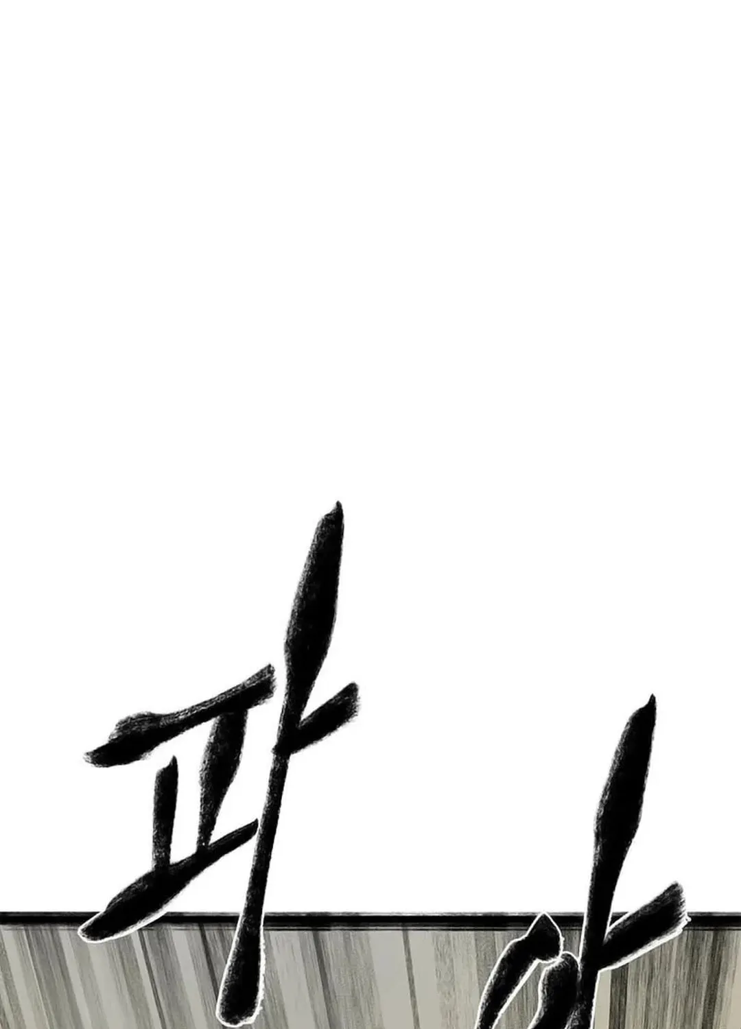 Kang-Ho Chapter 90 page 100 - 