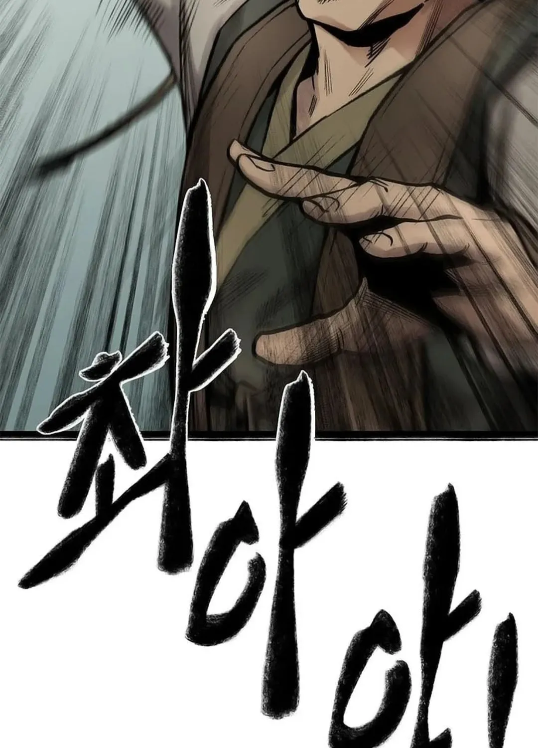 Kang-Ho Chapter 91 page 103 - 