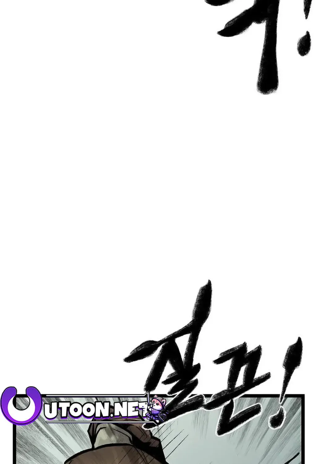 Kang-Ho Chapter 91 page 104 - 