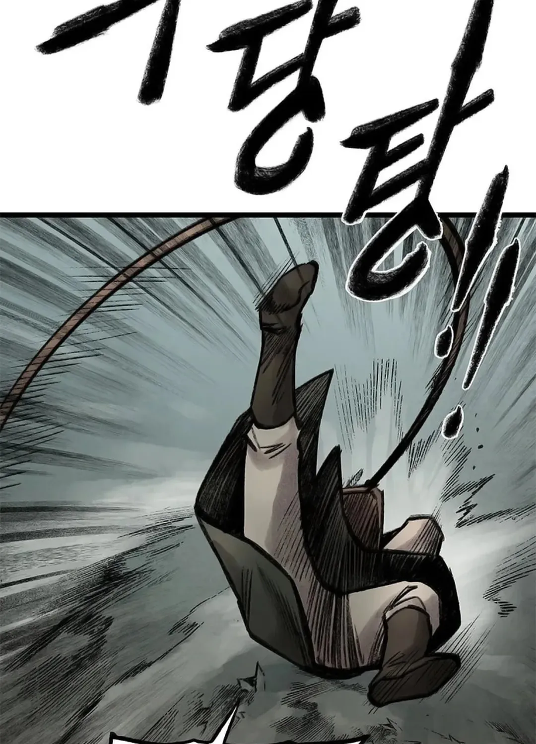 Kang-Ho Chapter 91 page 123 - 