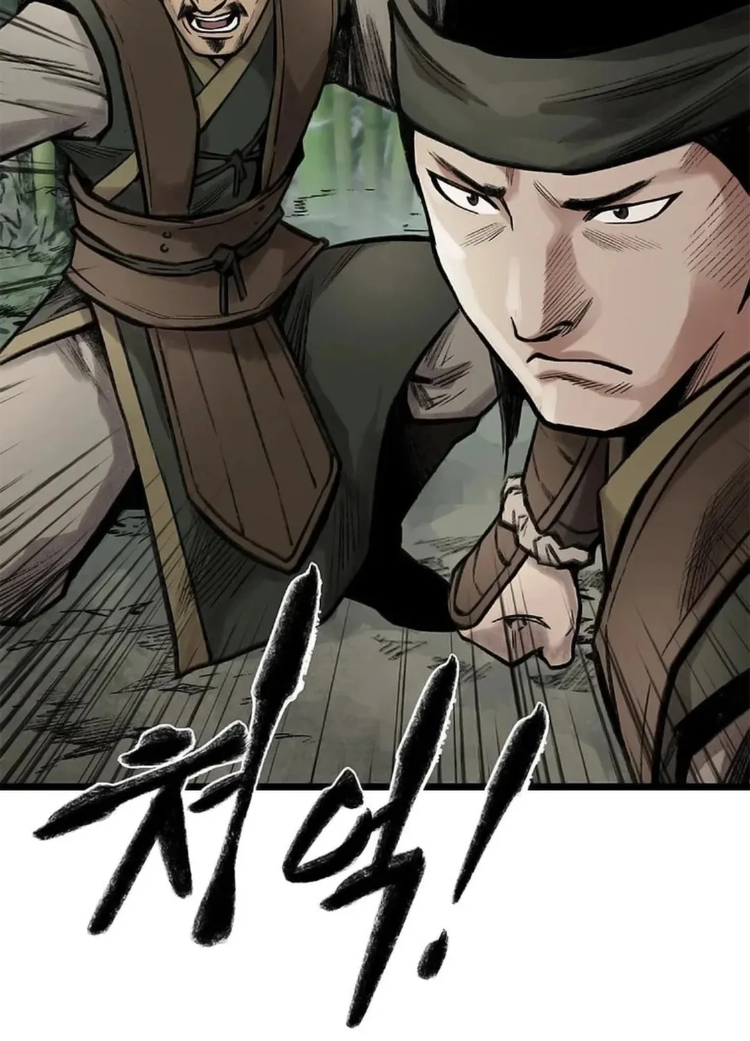 Kang-Ho Chapter 91 page 130 - 