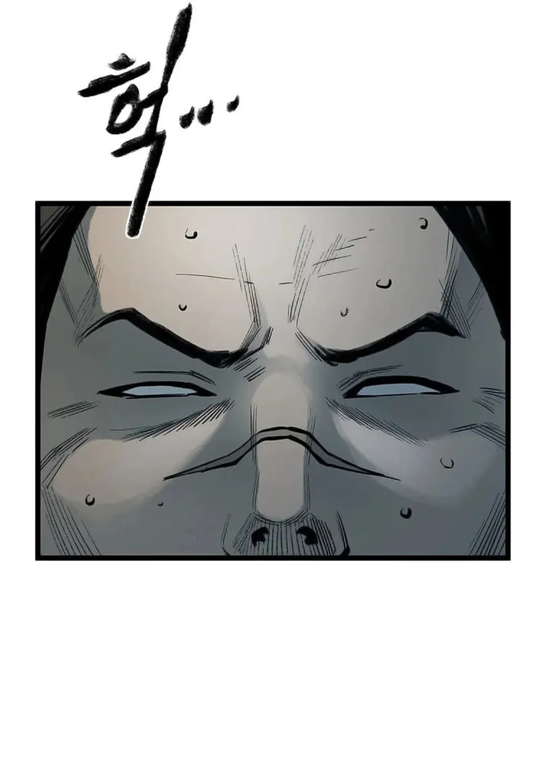Kang-Ho Chapter 91 page 15 - 
