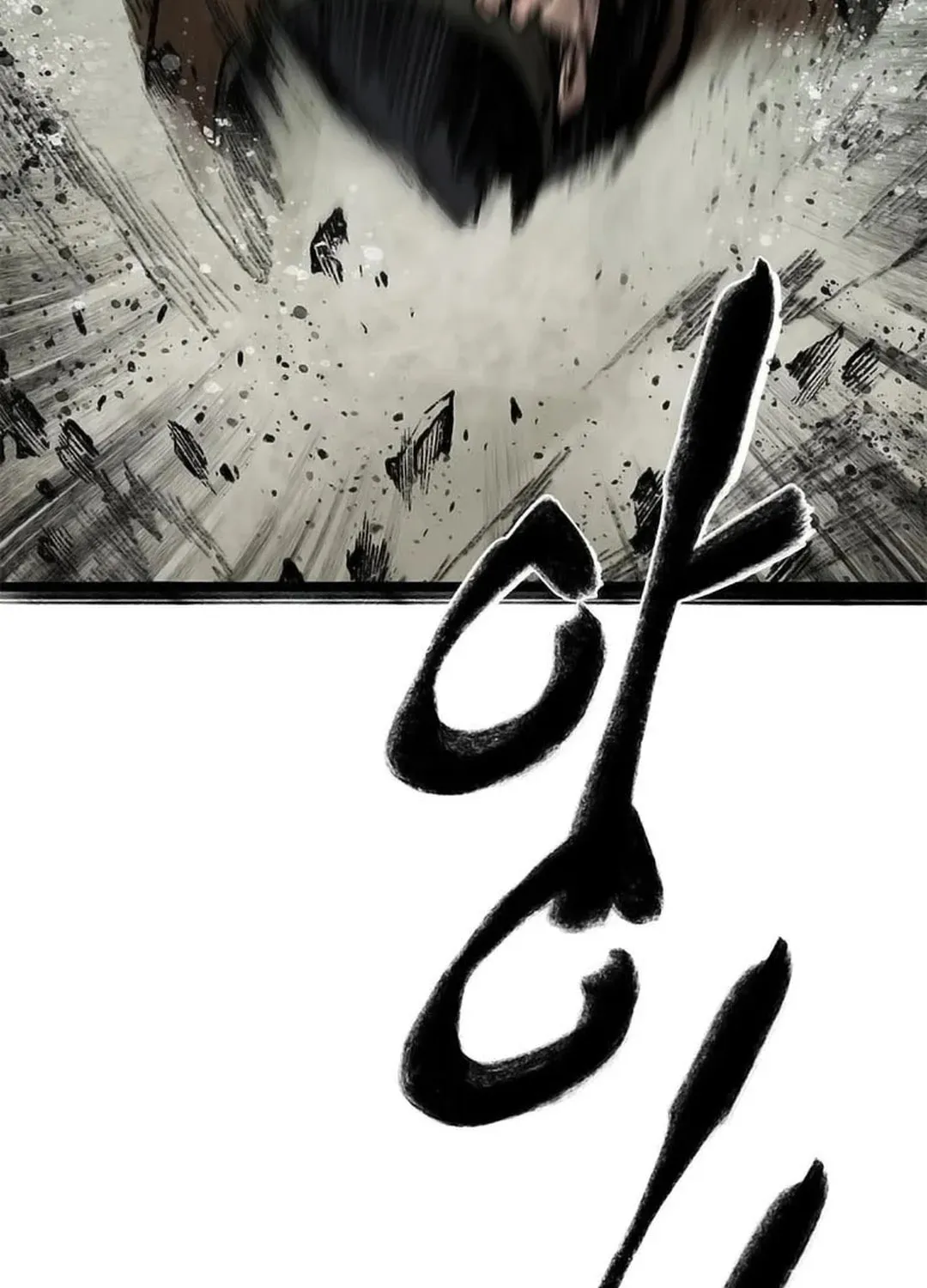 Kang-Ho Chapter 91 page 149 - 