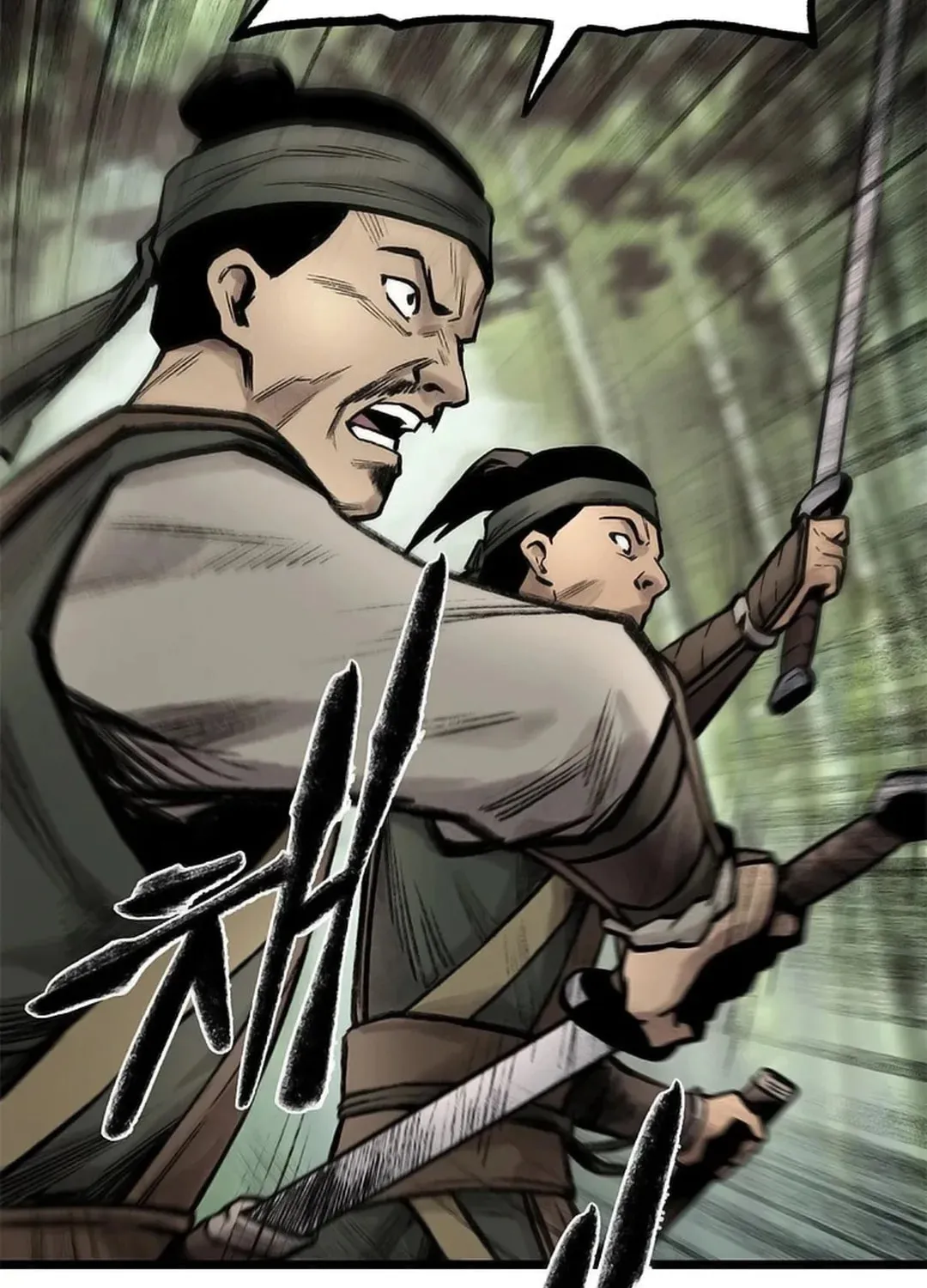 Kang-Ho Chapter 91 page 156 - 