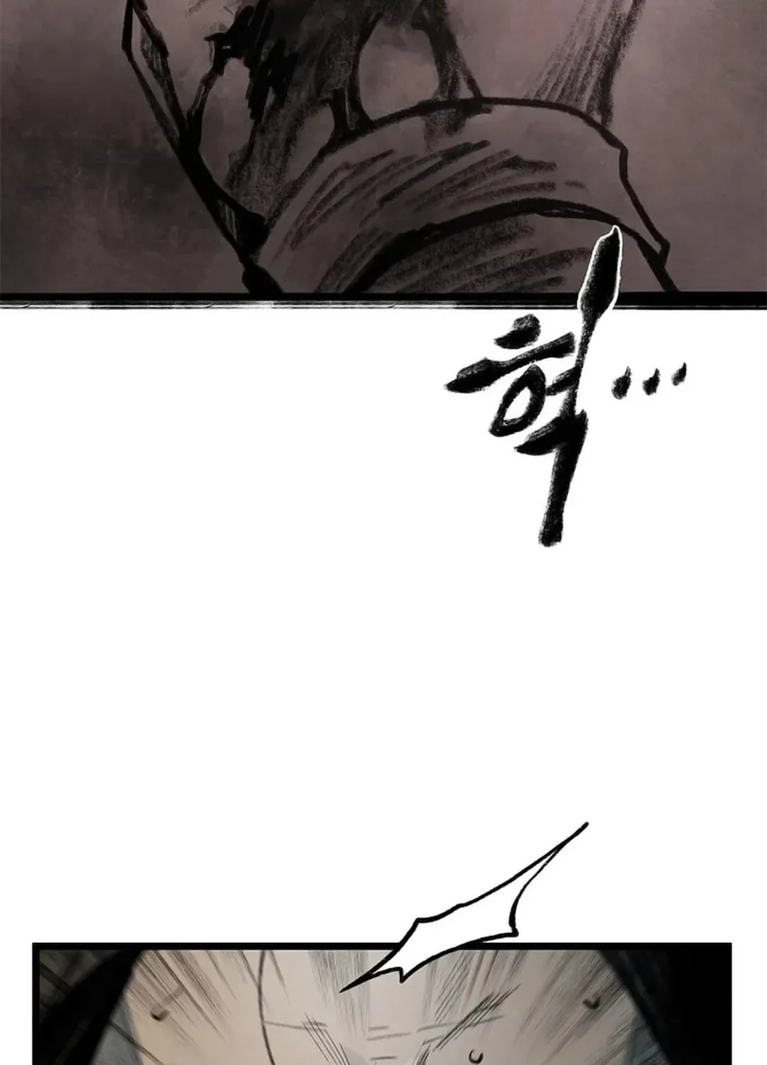 Kang-Ho Chapter 91 page 17 - 