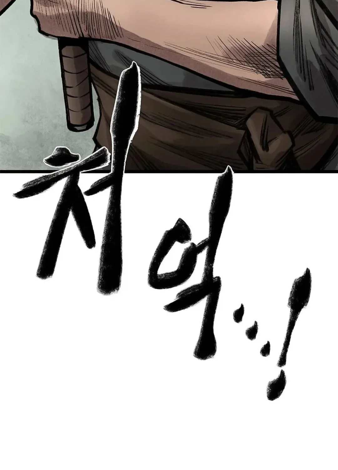 Kang-Ho Chapter 91 page 169 - 