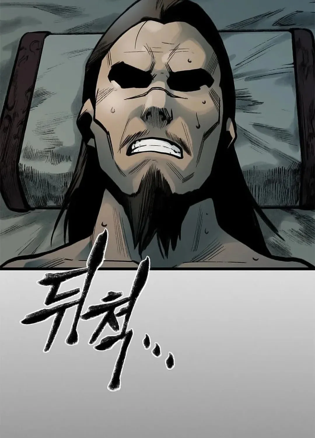 Kang-Ho Chapter 91 page 8 - 