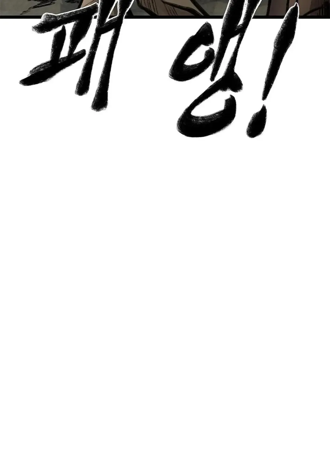Kang-Ho Chapter 91 page 100 - 
