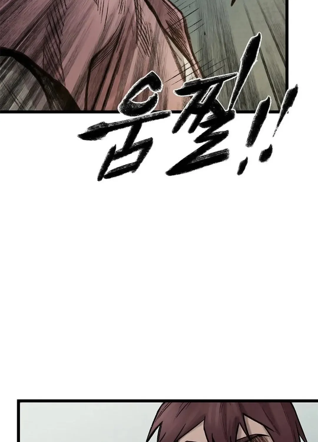 Kang-Ho Chapter 92 page 108 - 