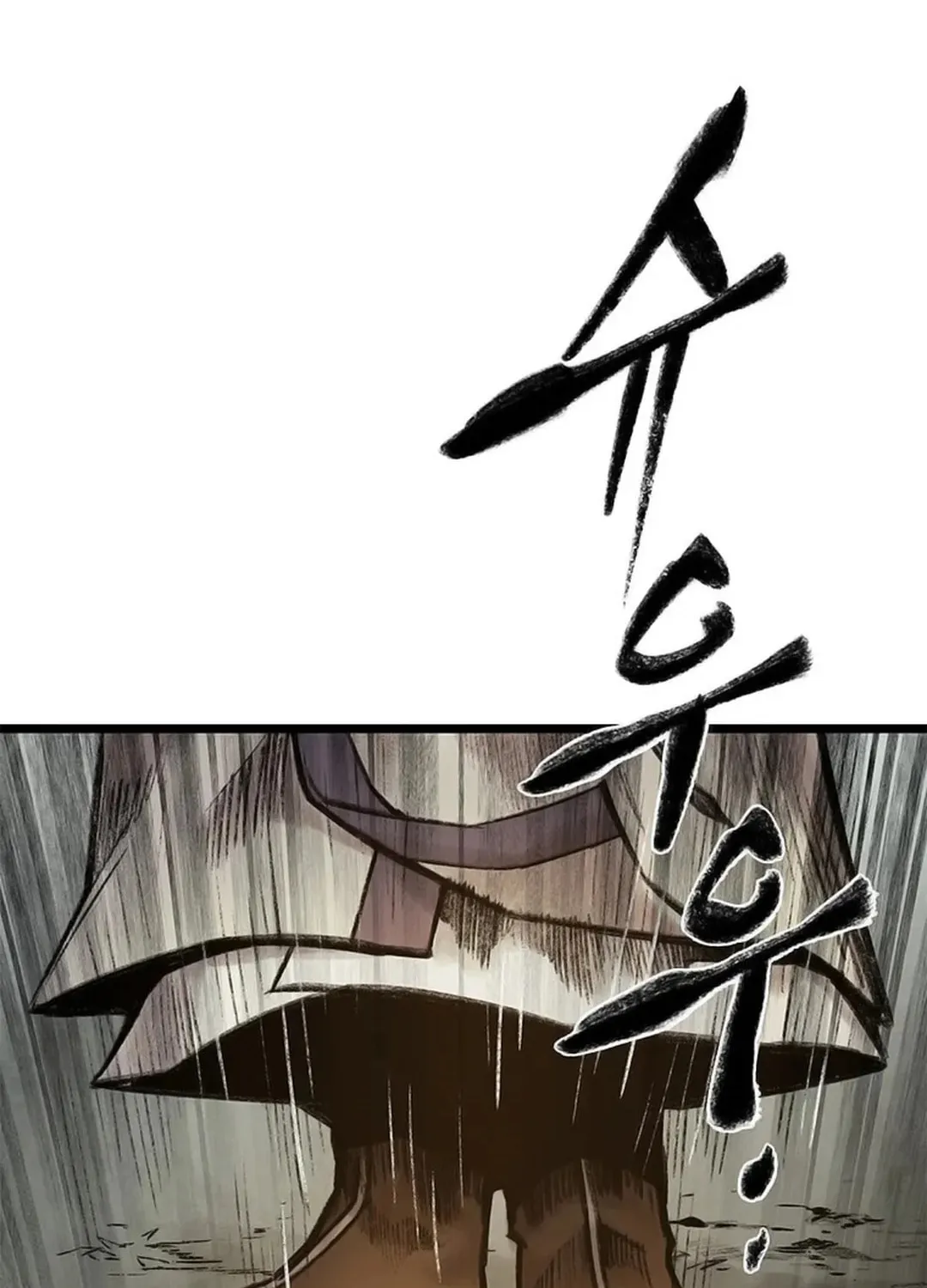 Kang-Ho Chapter 92 page 116 - 