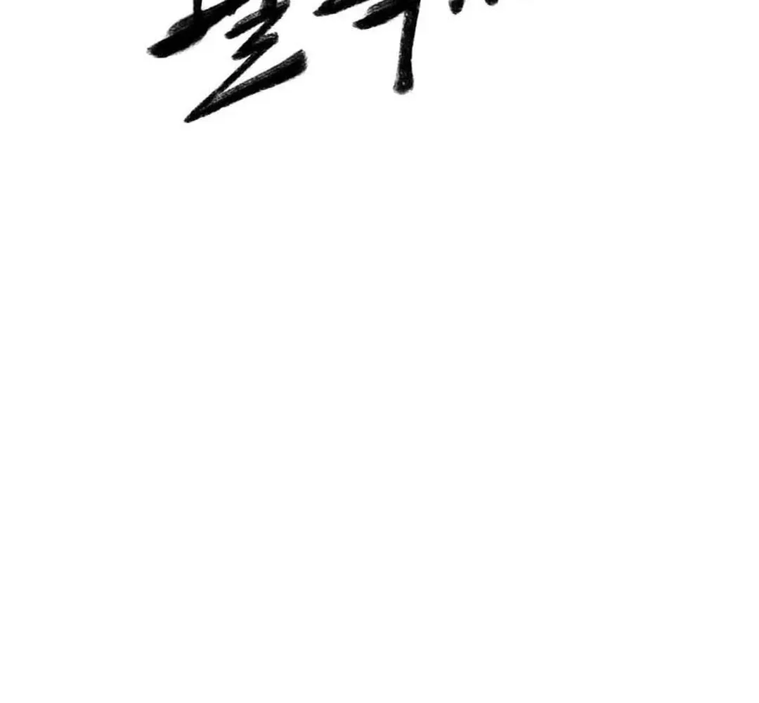 Kang-Ho Chapter 92 page 100 - 