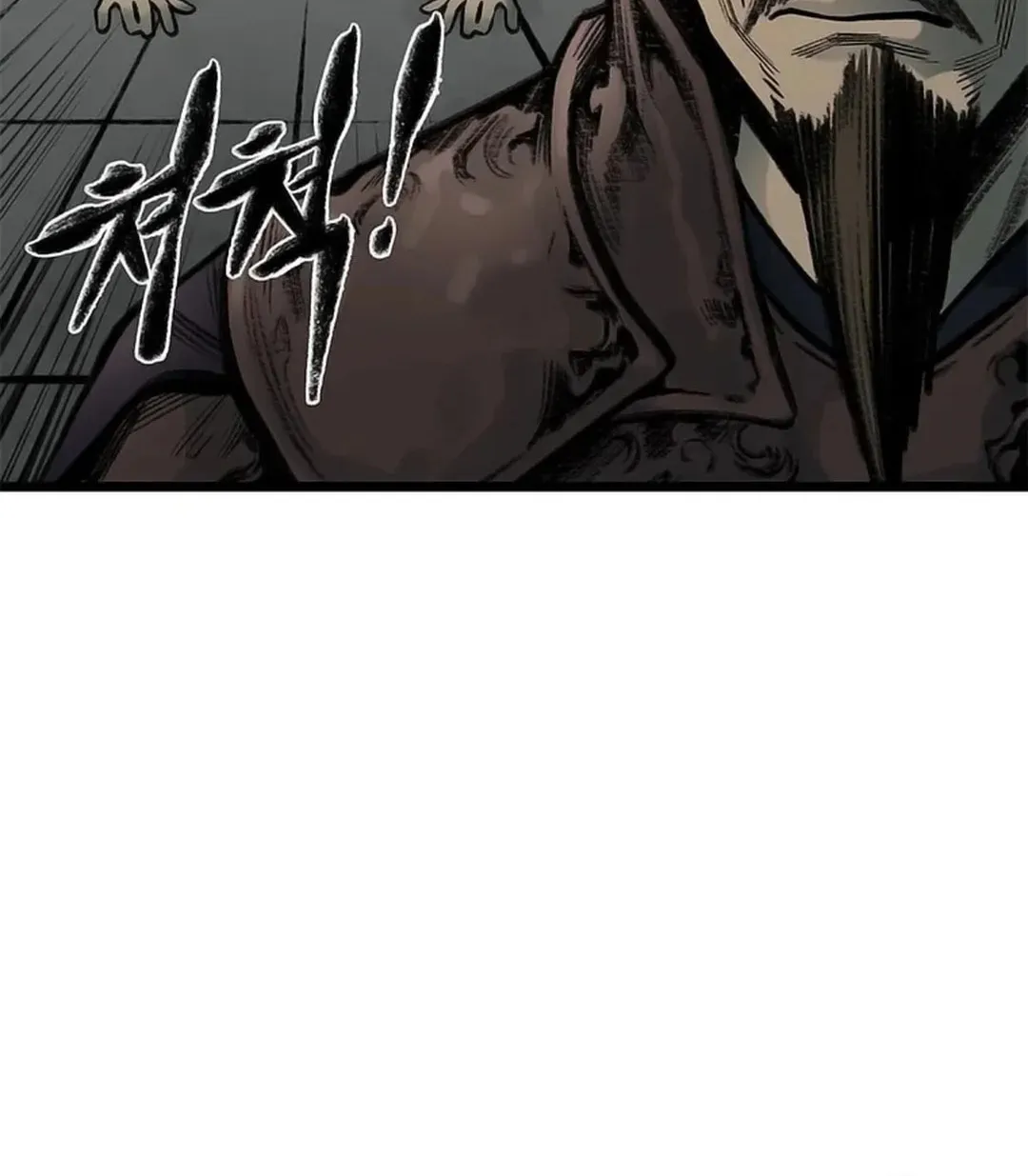 Kang-Ho Chapter 93 page 13 - 
