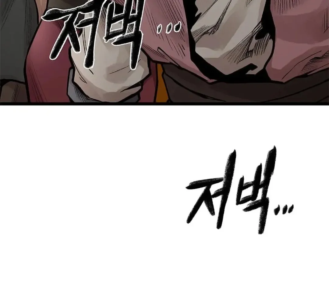 Kang-Ho Chapter 93 page 123 - 