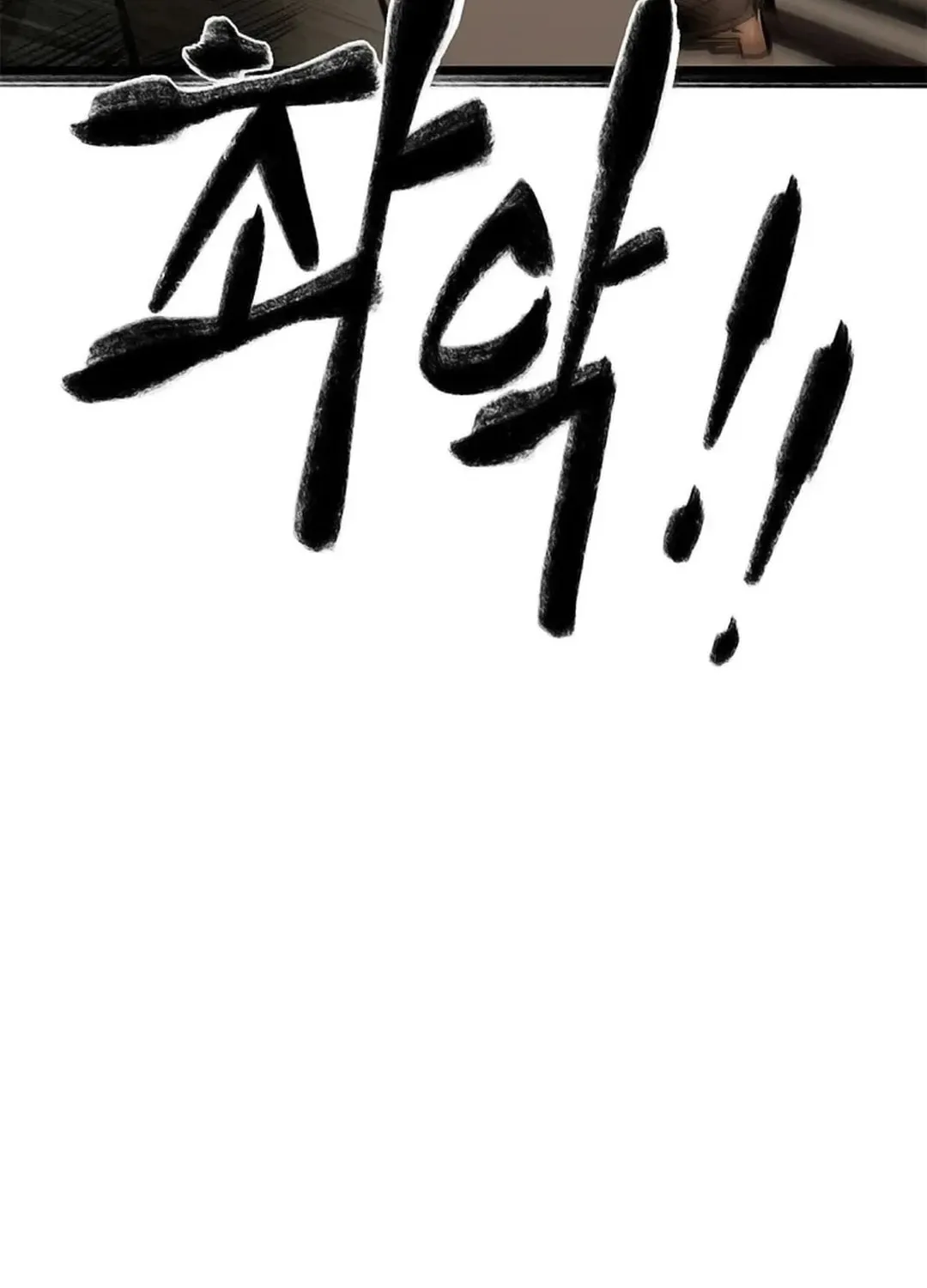 Kang-Ho Chapter 93 page 148 - 
