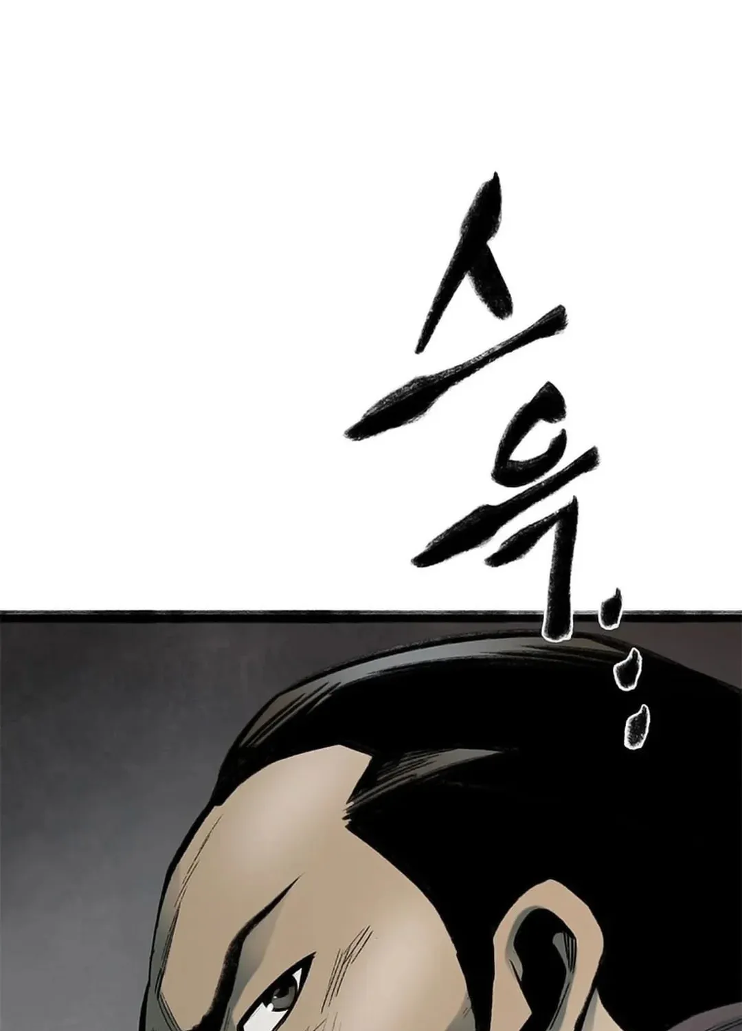 Kang-Ho Chapter 93 page 178 - 