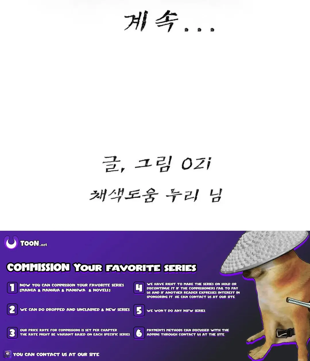 Kang-Ho Chapter 93 page 181 - 