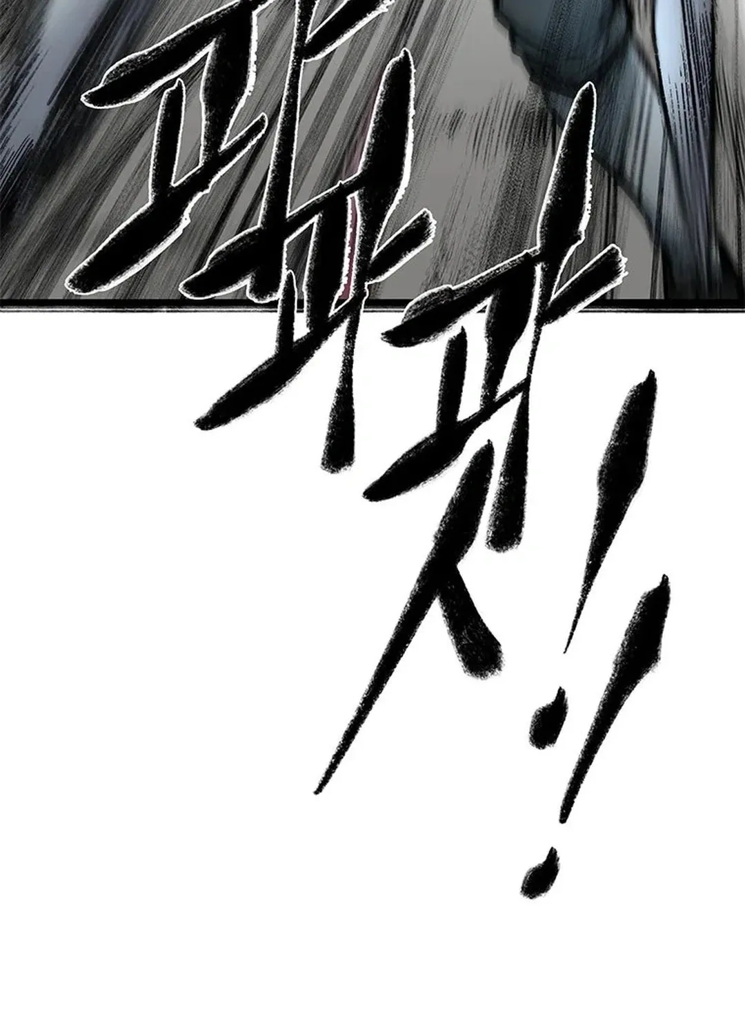 Kang-Ho Chapter 94 page 104 - 
