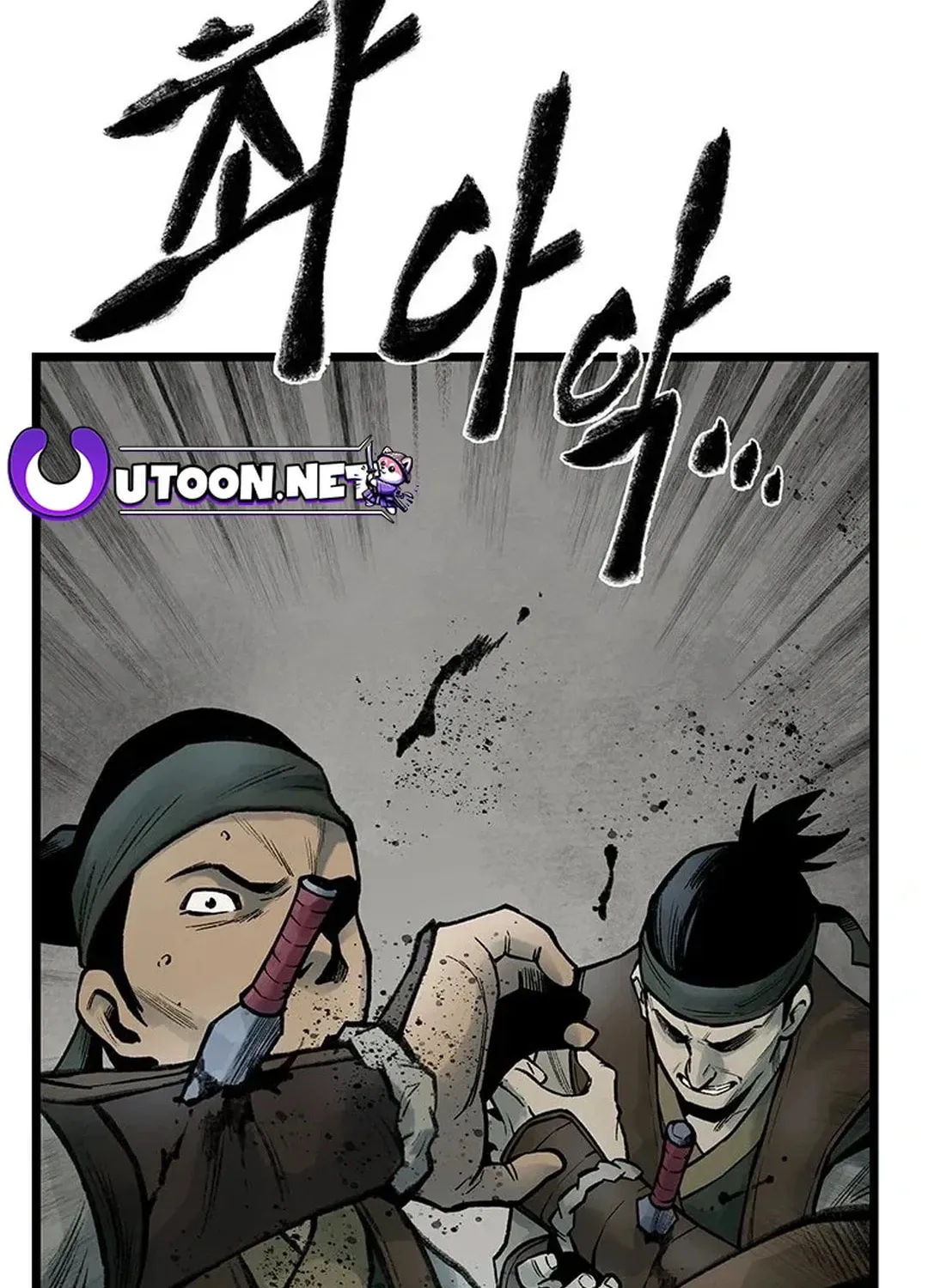 Kang-Ho Chapter 94 page 110 - 