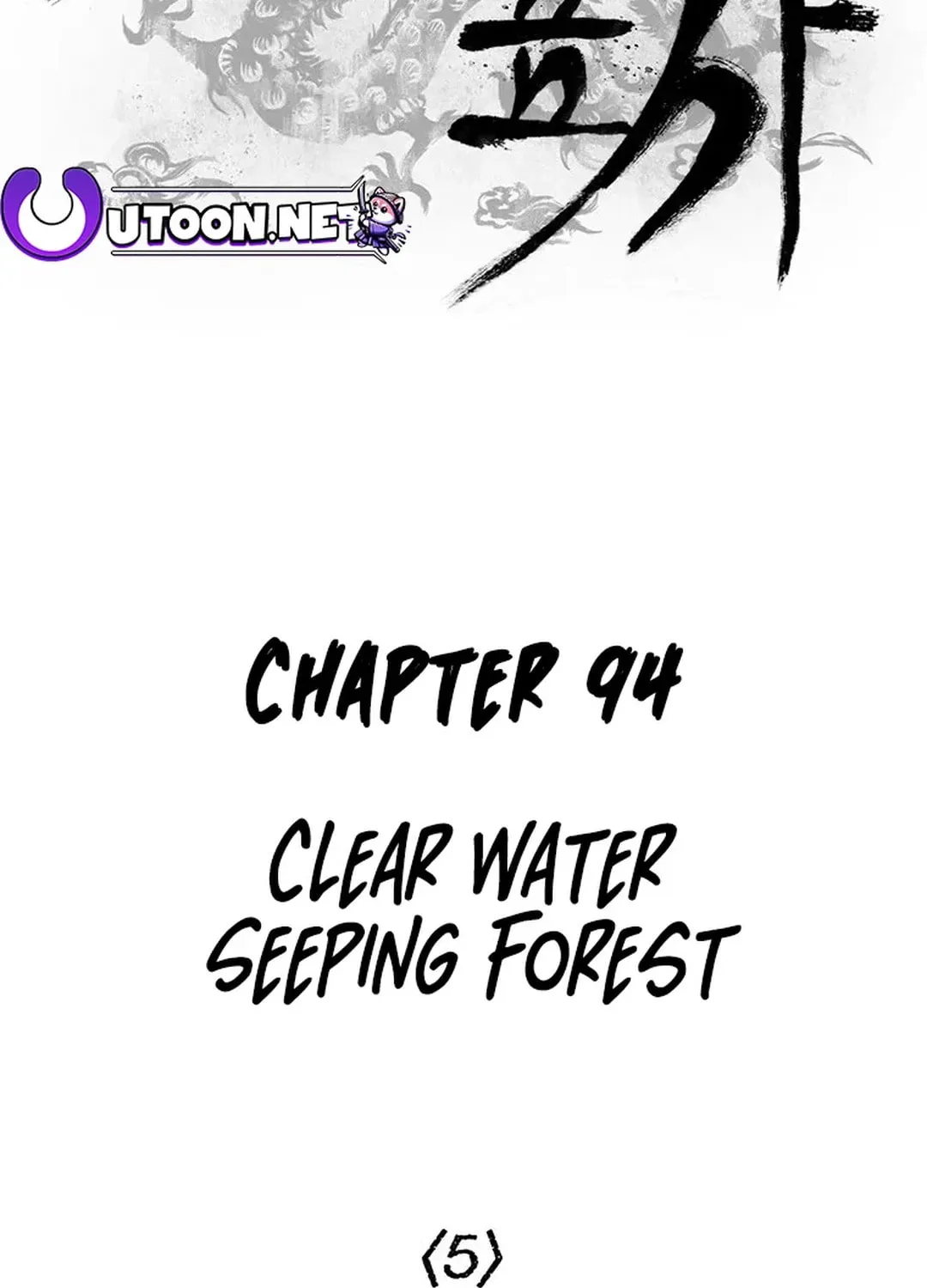 Kang-Ho Chapter 94 page 12 - 