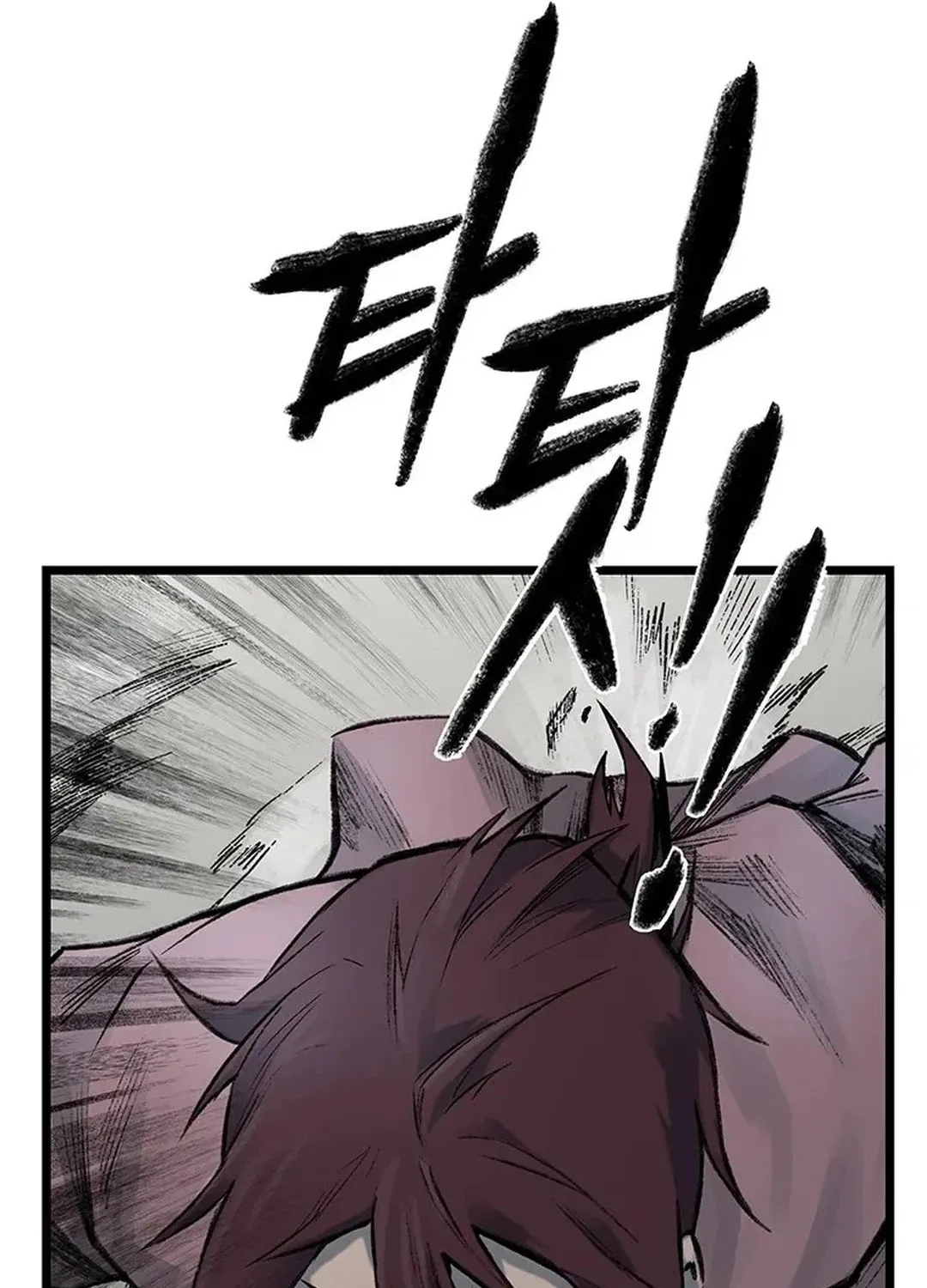 Kang-Ho Chapter 94 page 114 - 