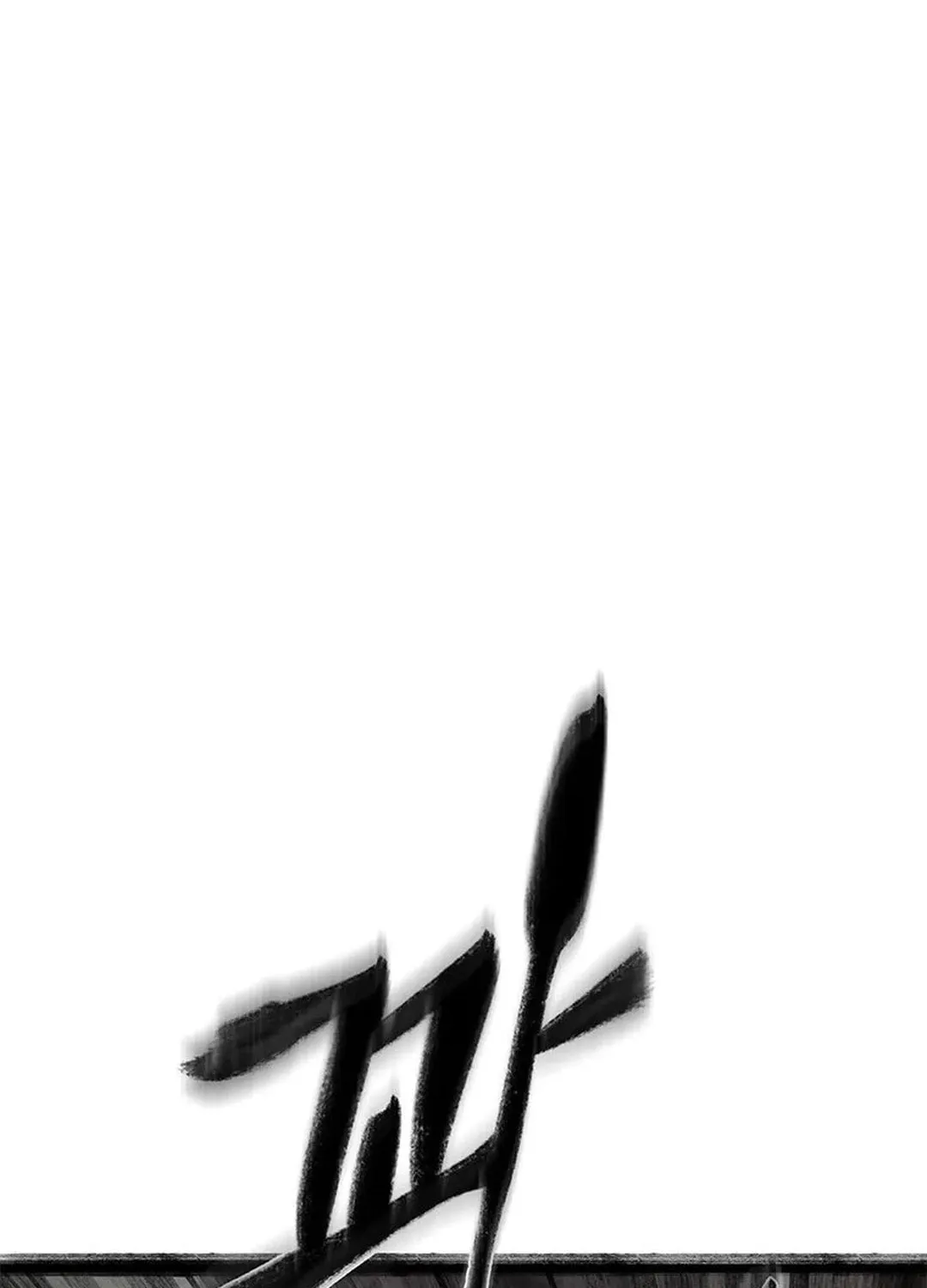 Kang-Ho Chapter 94 page 116 - 