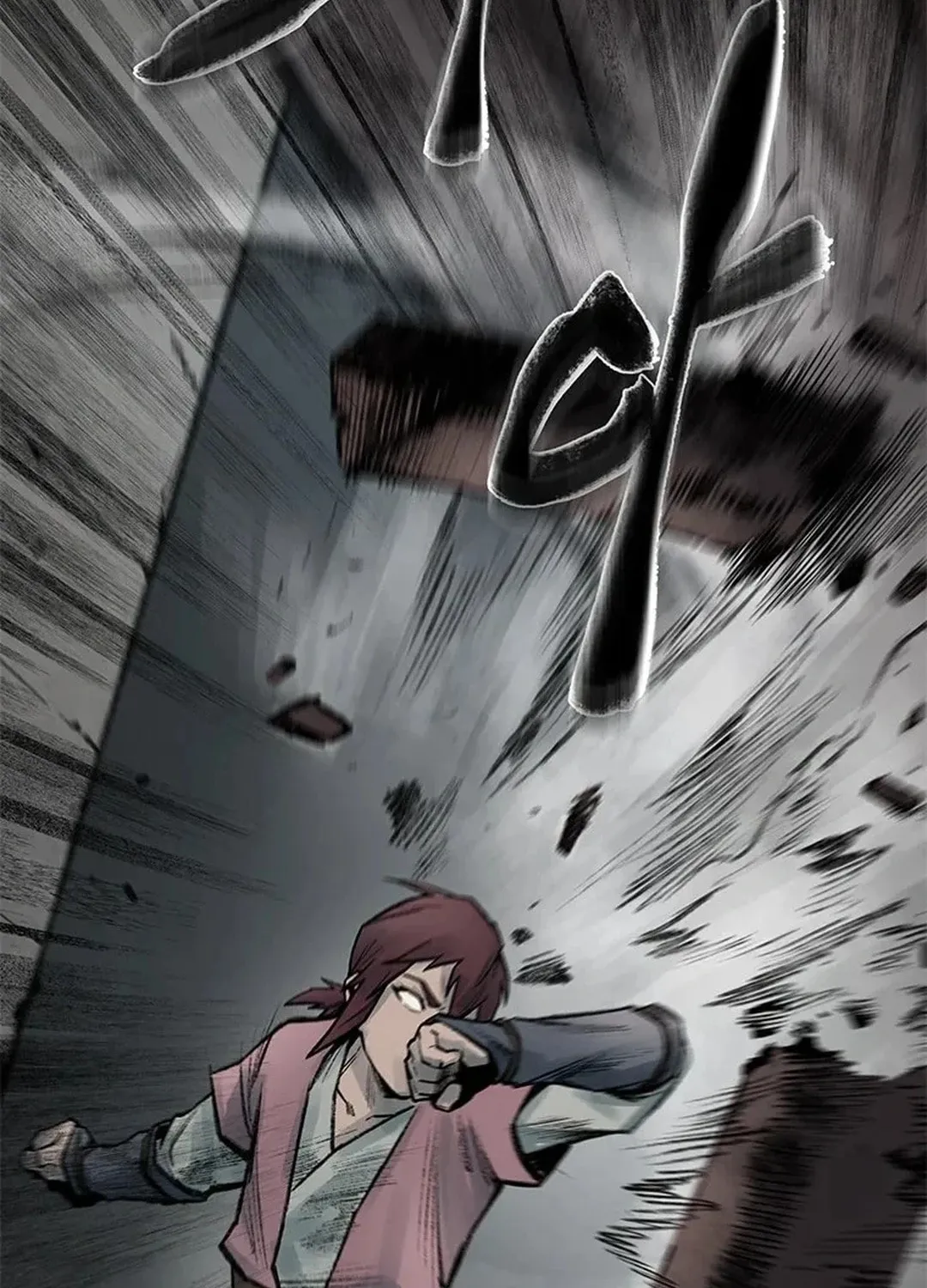 Kang-Ho Chapter 94 page 117 - 
