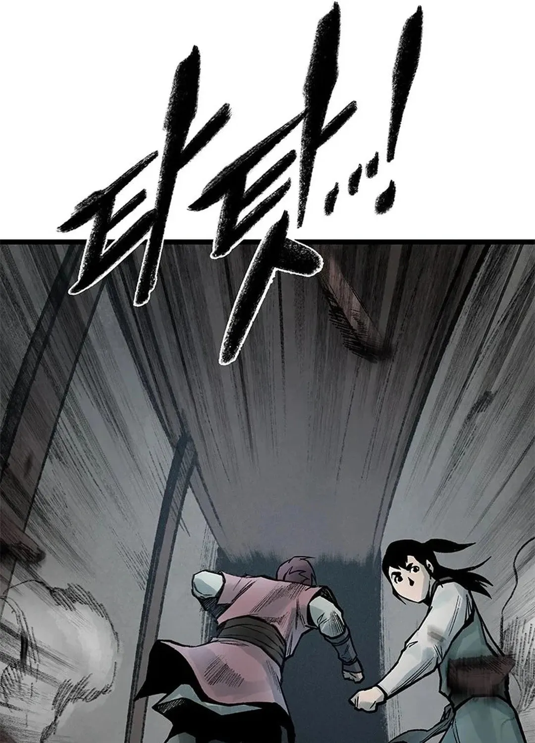 Kang-Ho Chapter 94 page 121 - 